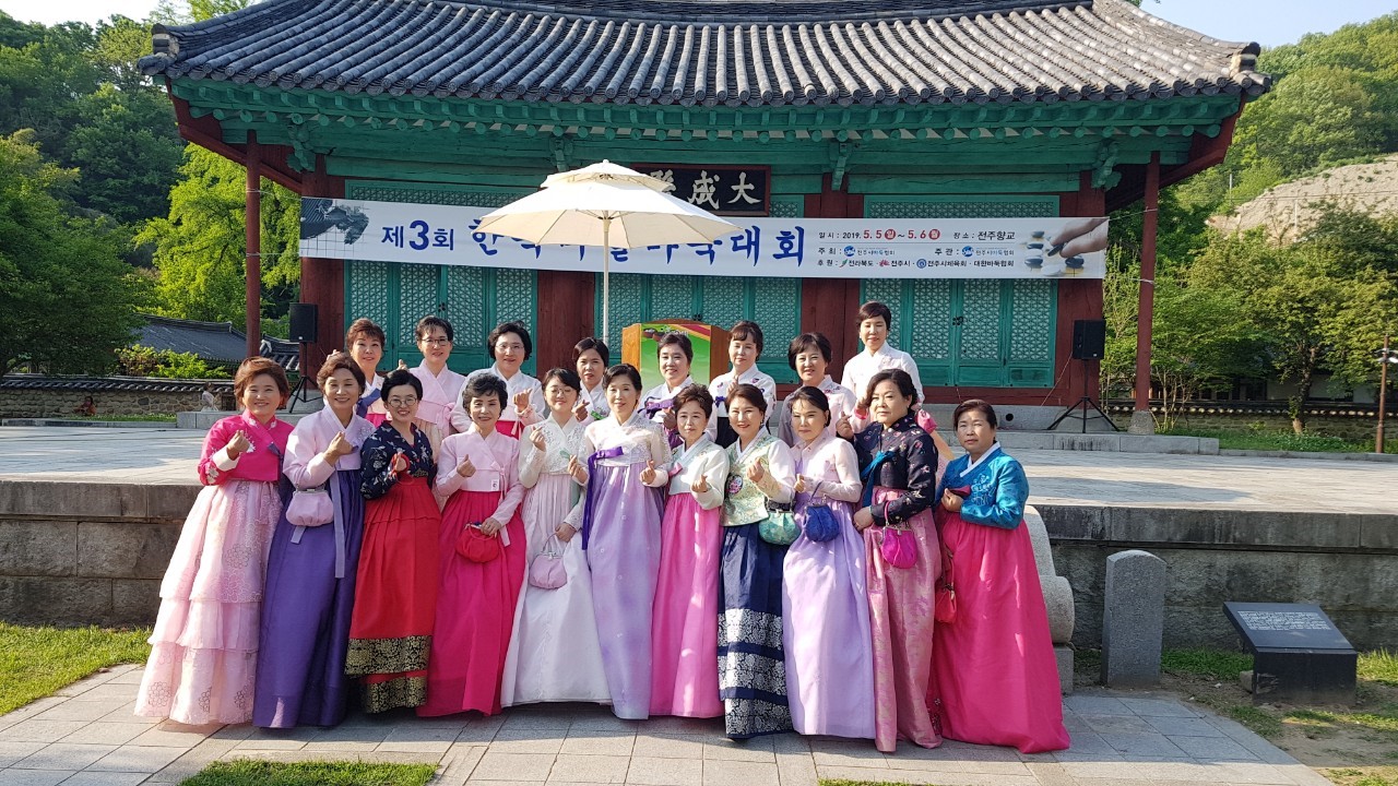 메트로바둑학원