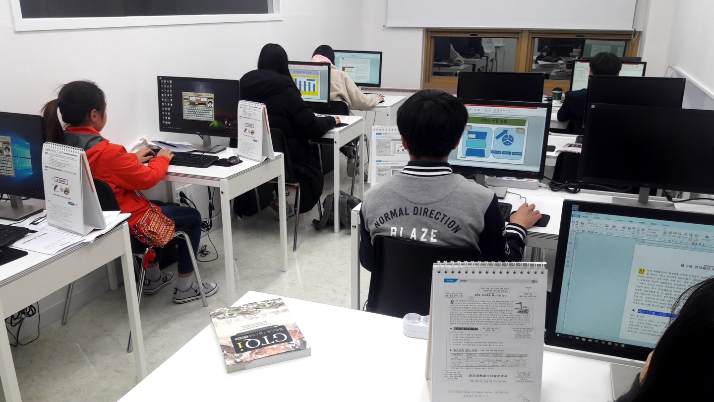 엔터컴퓨터학원