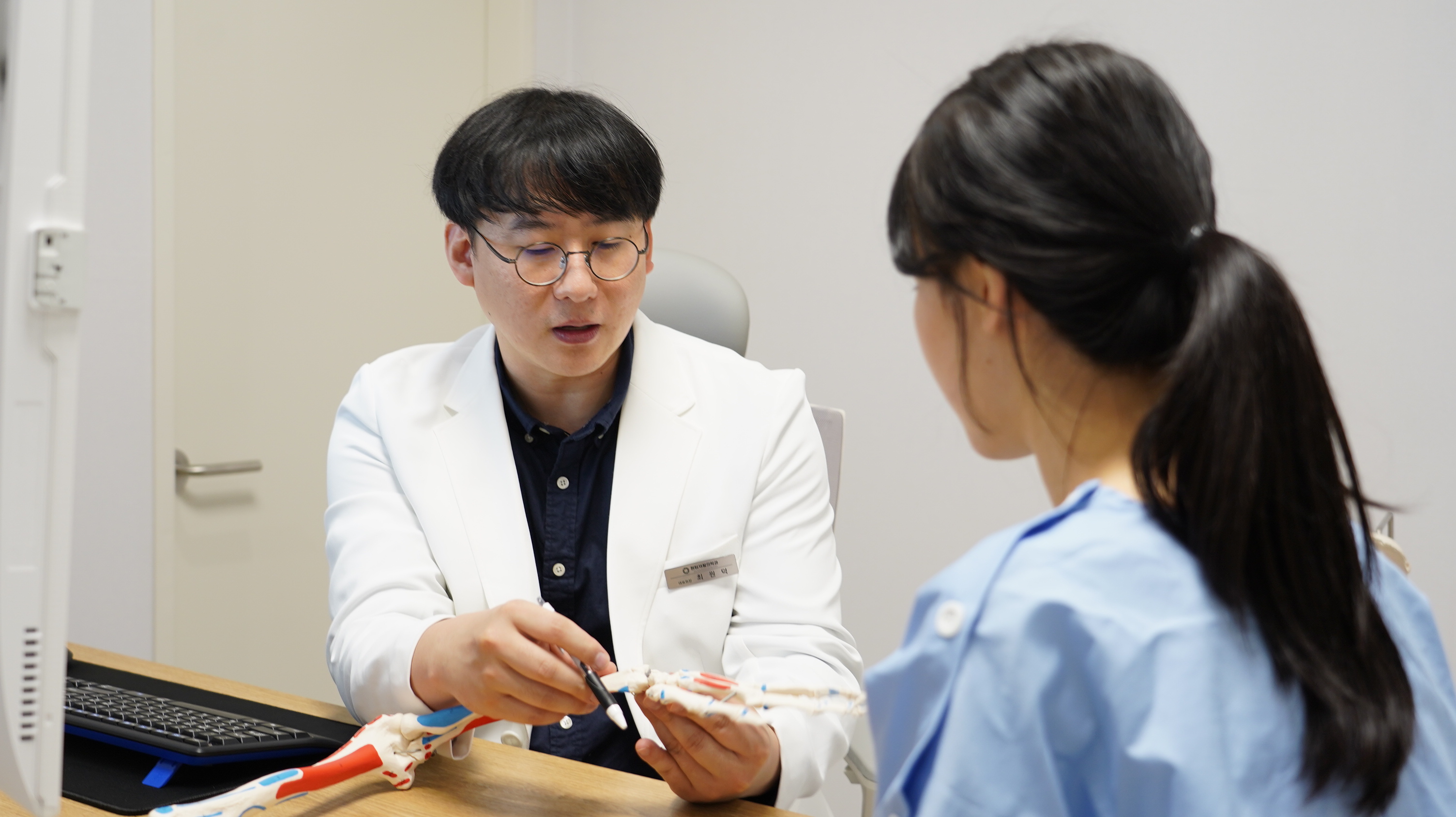 원팀재활의학과의원