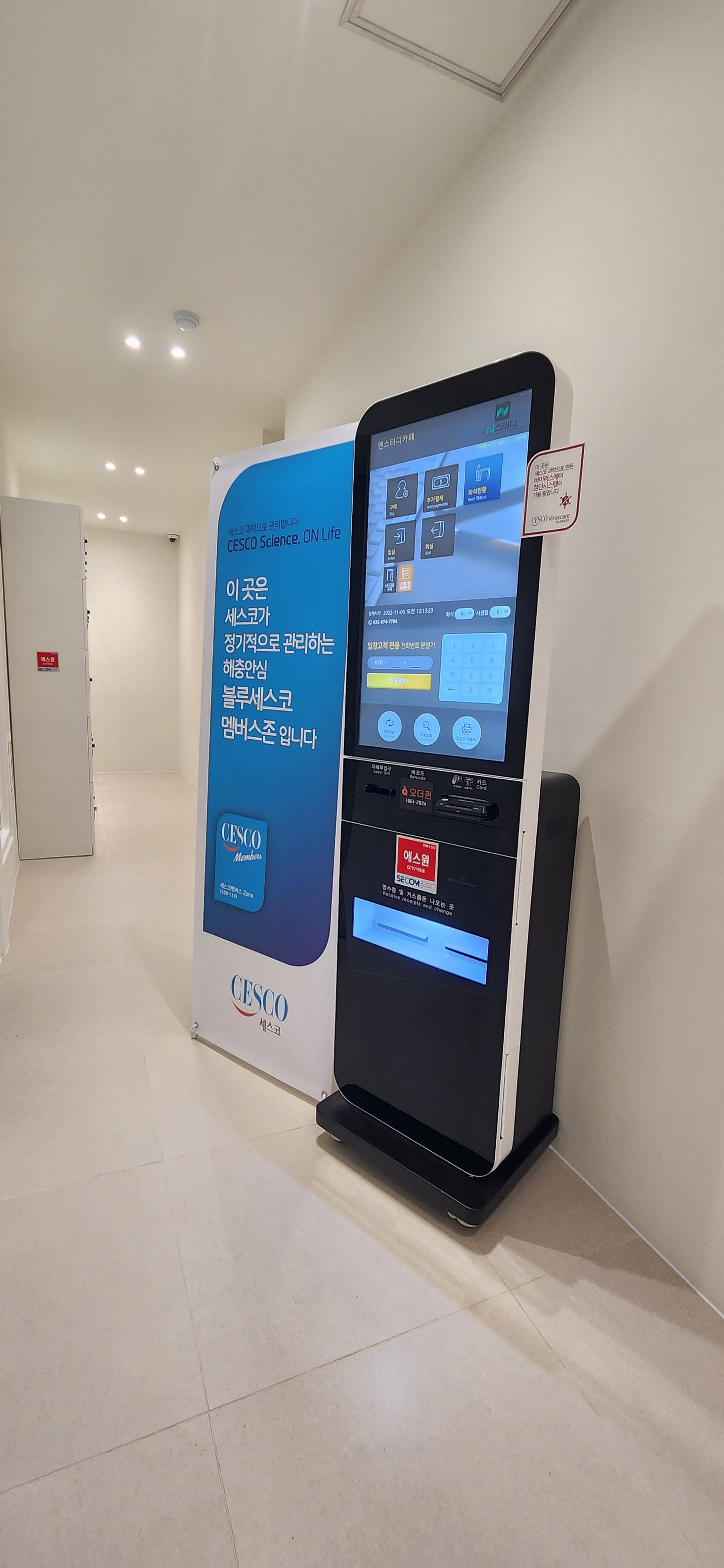 업체사진