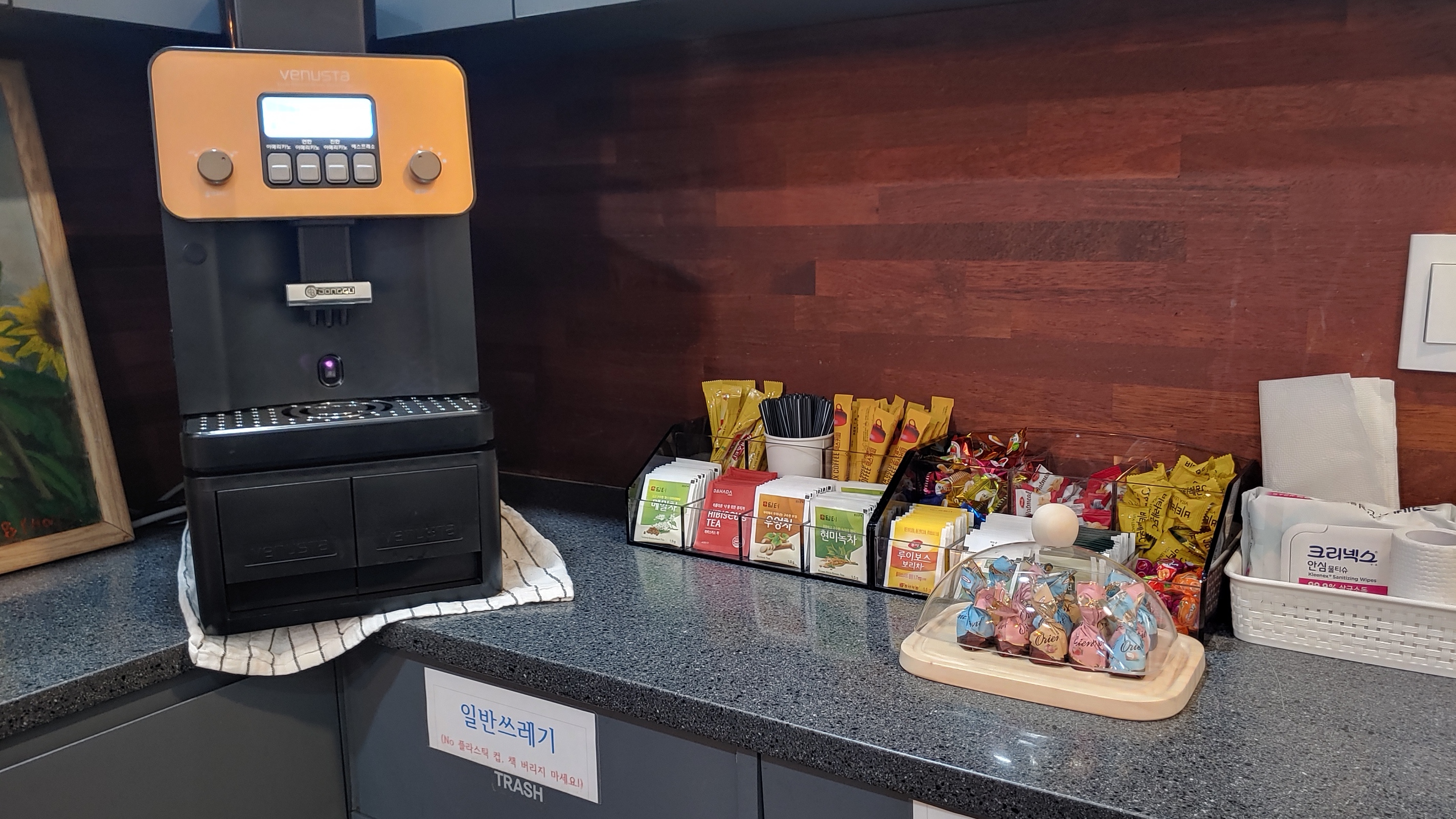 업체사진