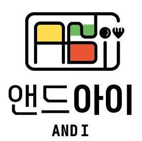 앤드아이