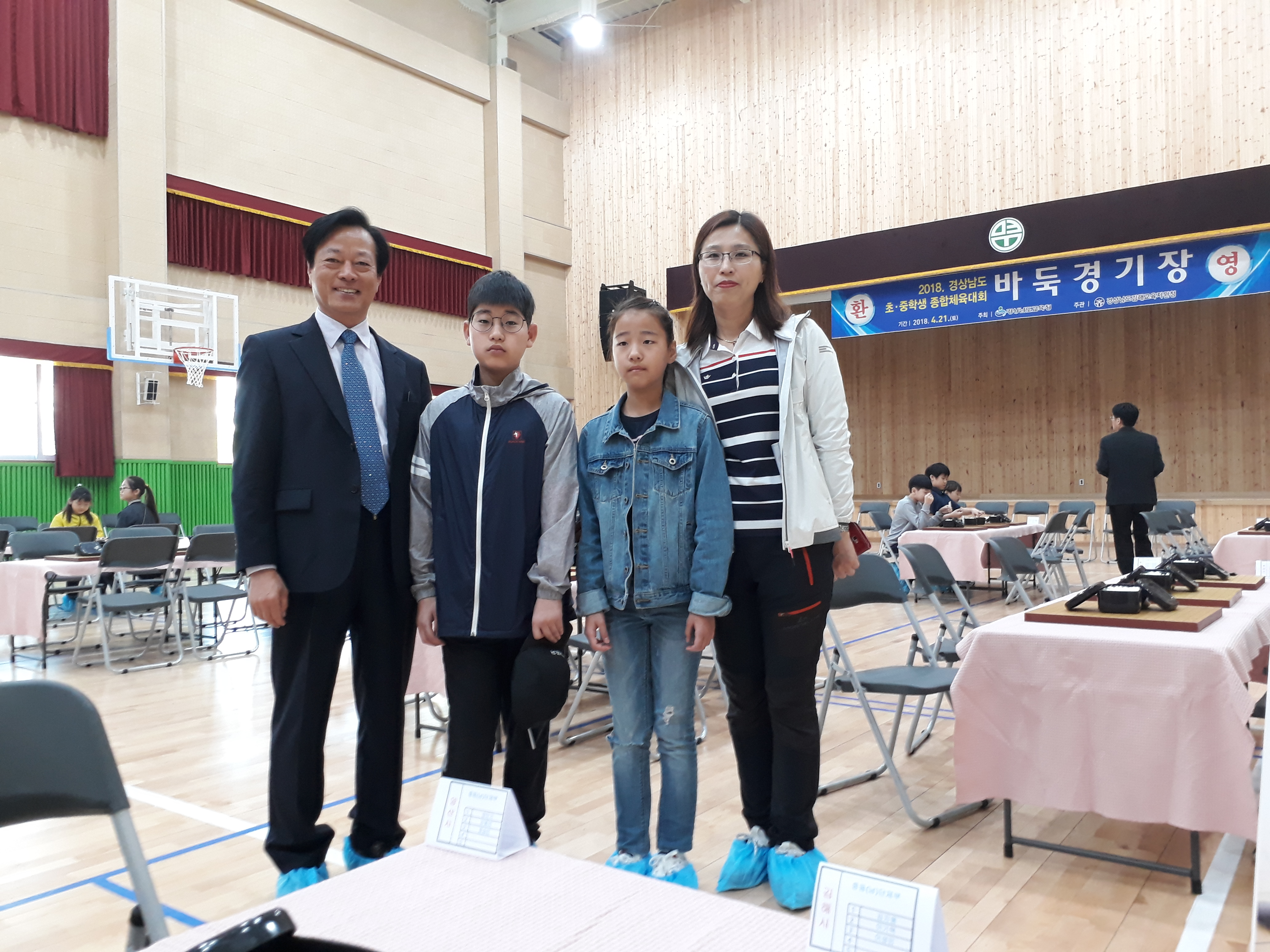 메트로바둑학원