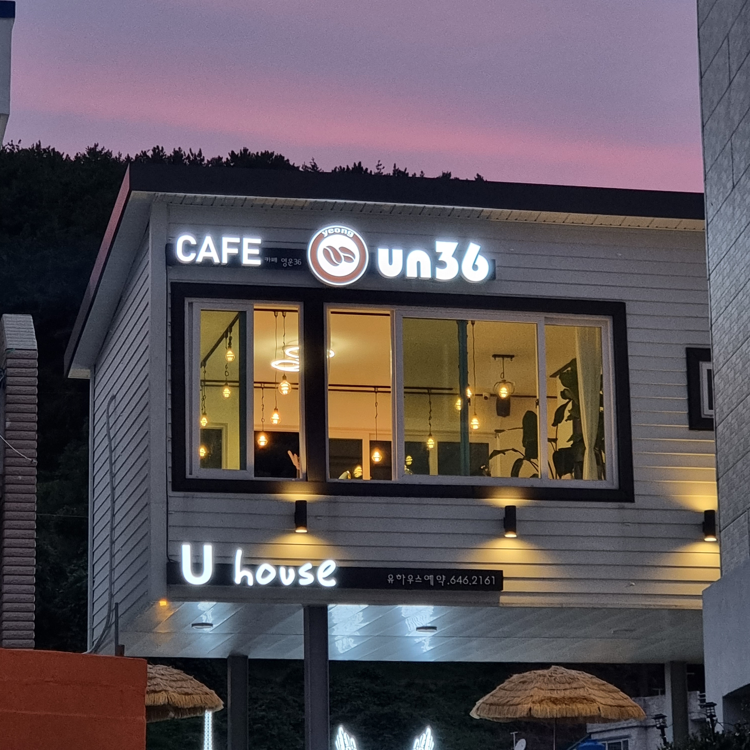 영운36카페 2