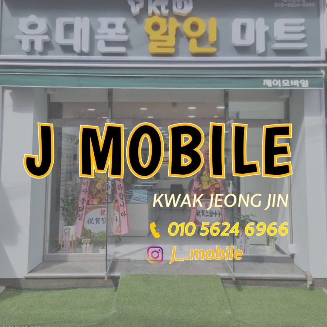 제이모바일