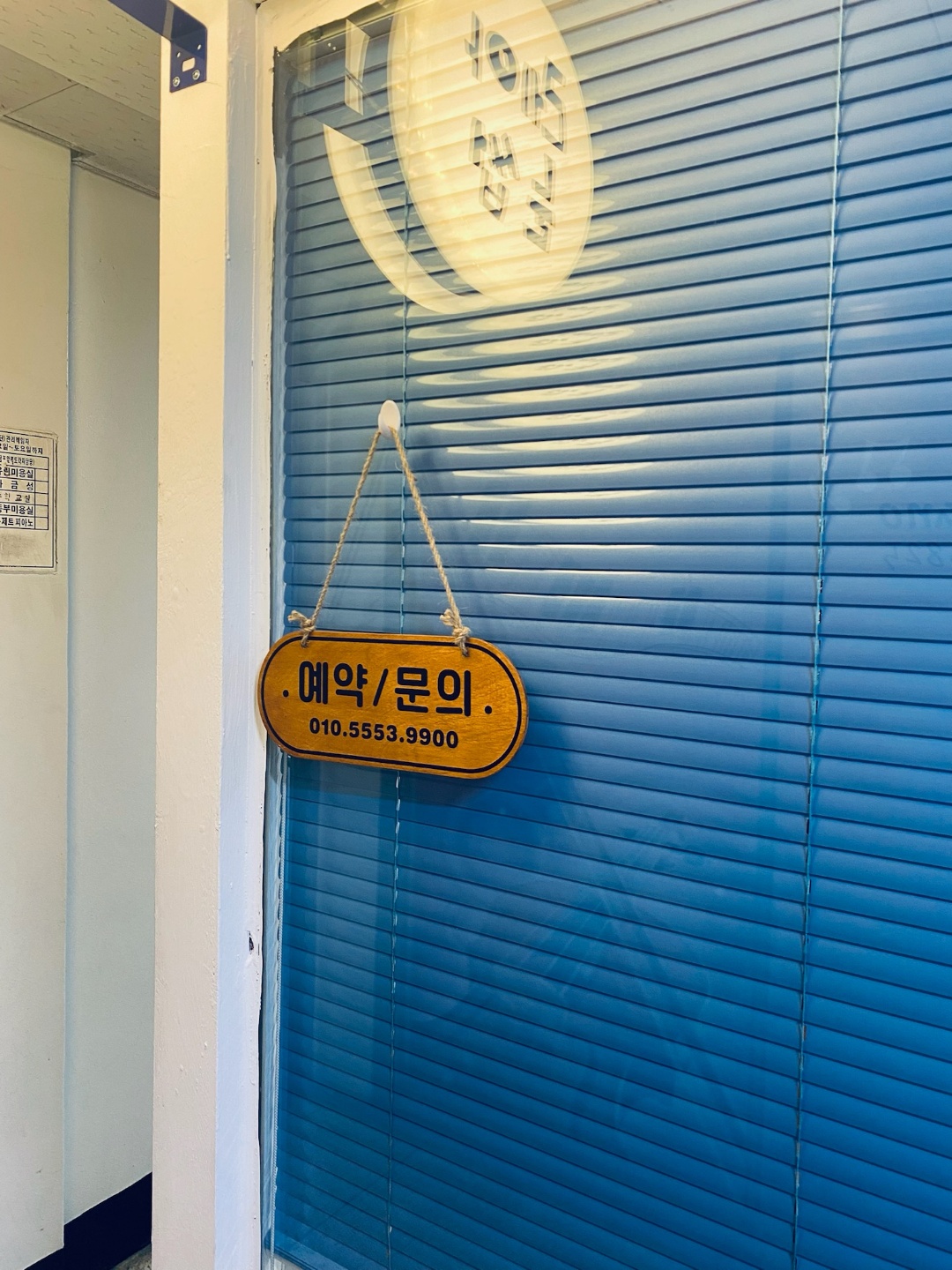 레아눈썹 대표 이미지