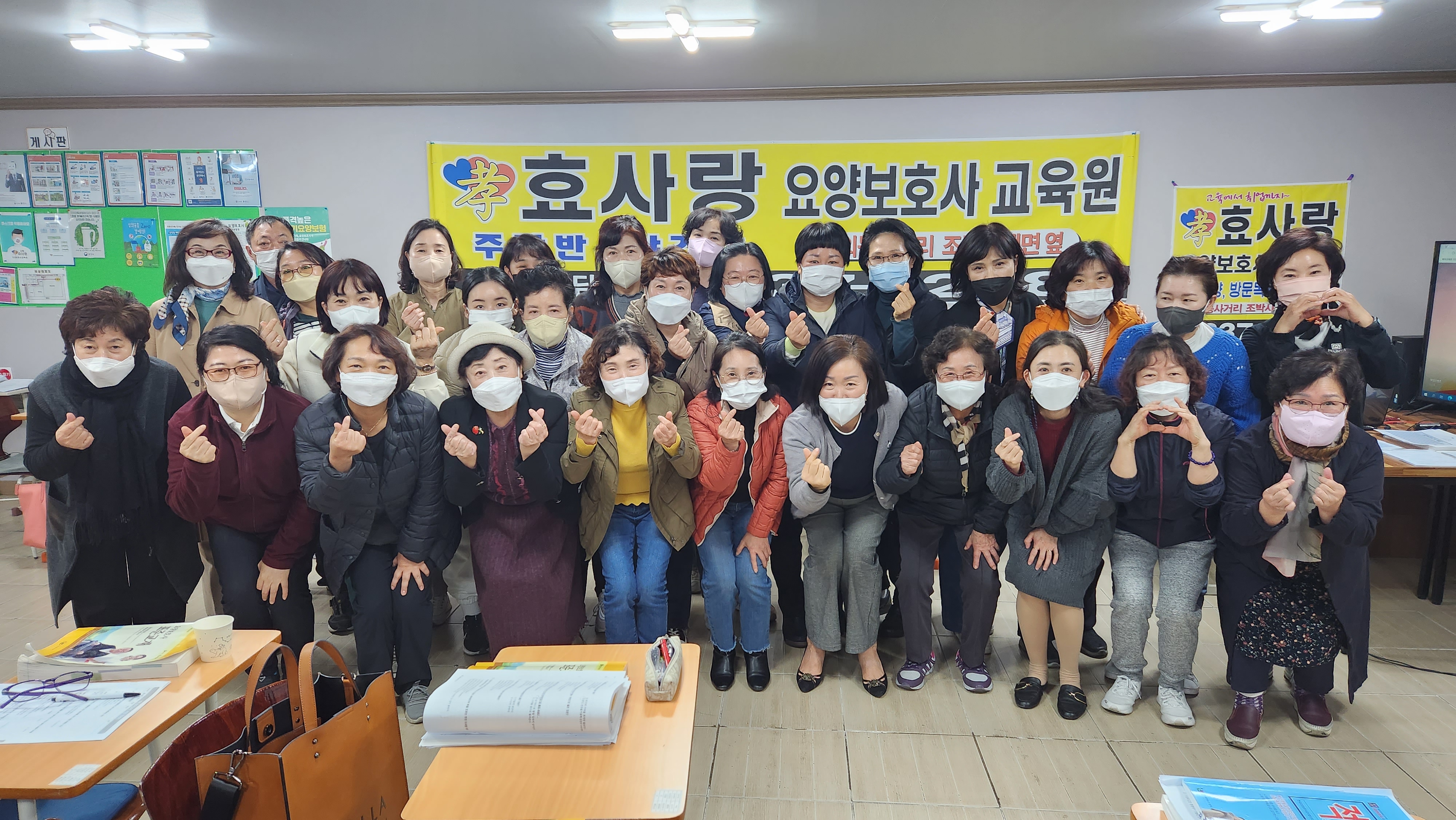 효사랑요양보호사교육원