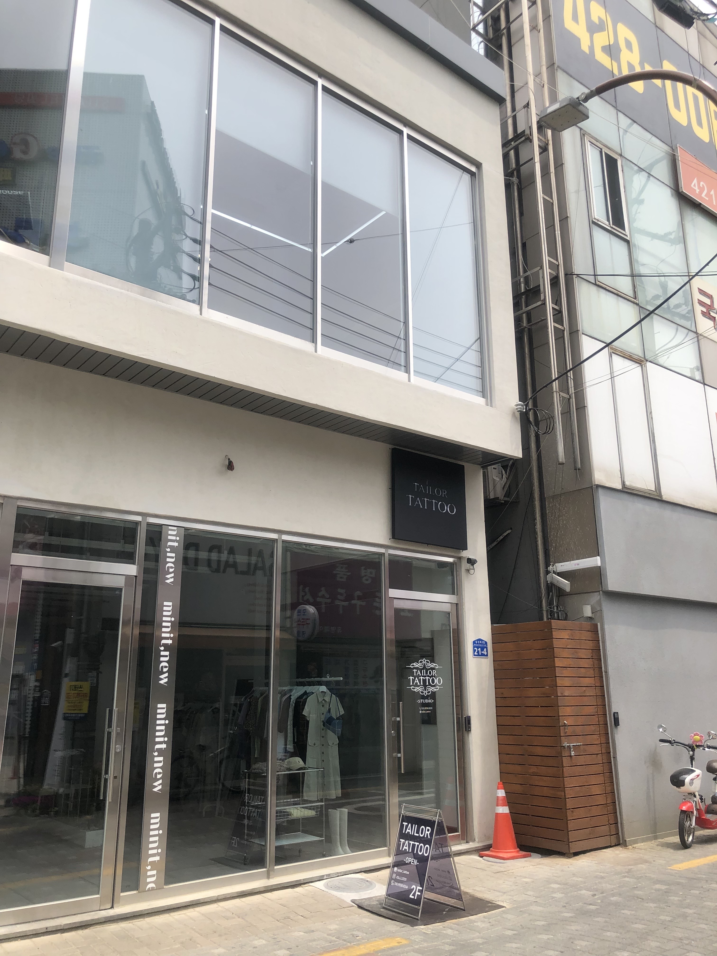 테일러잉크스튜디오