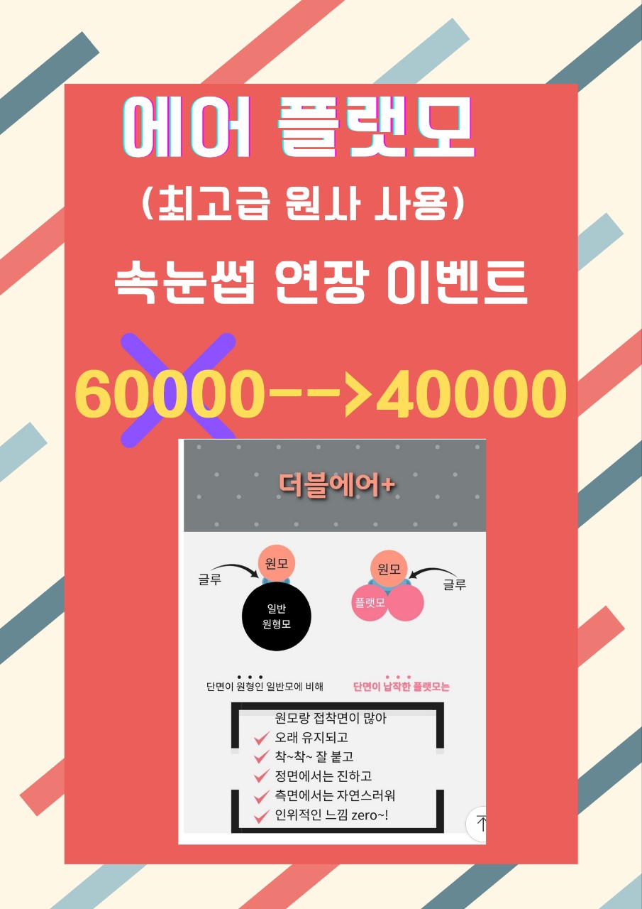 마음에 쏙드는 눈썹