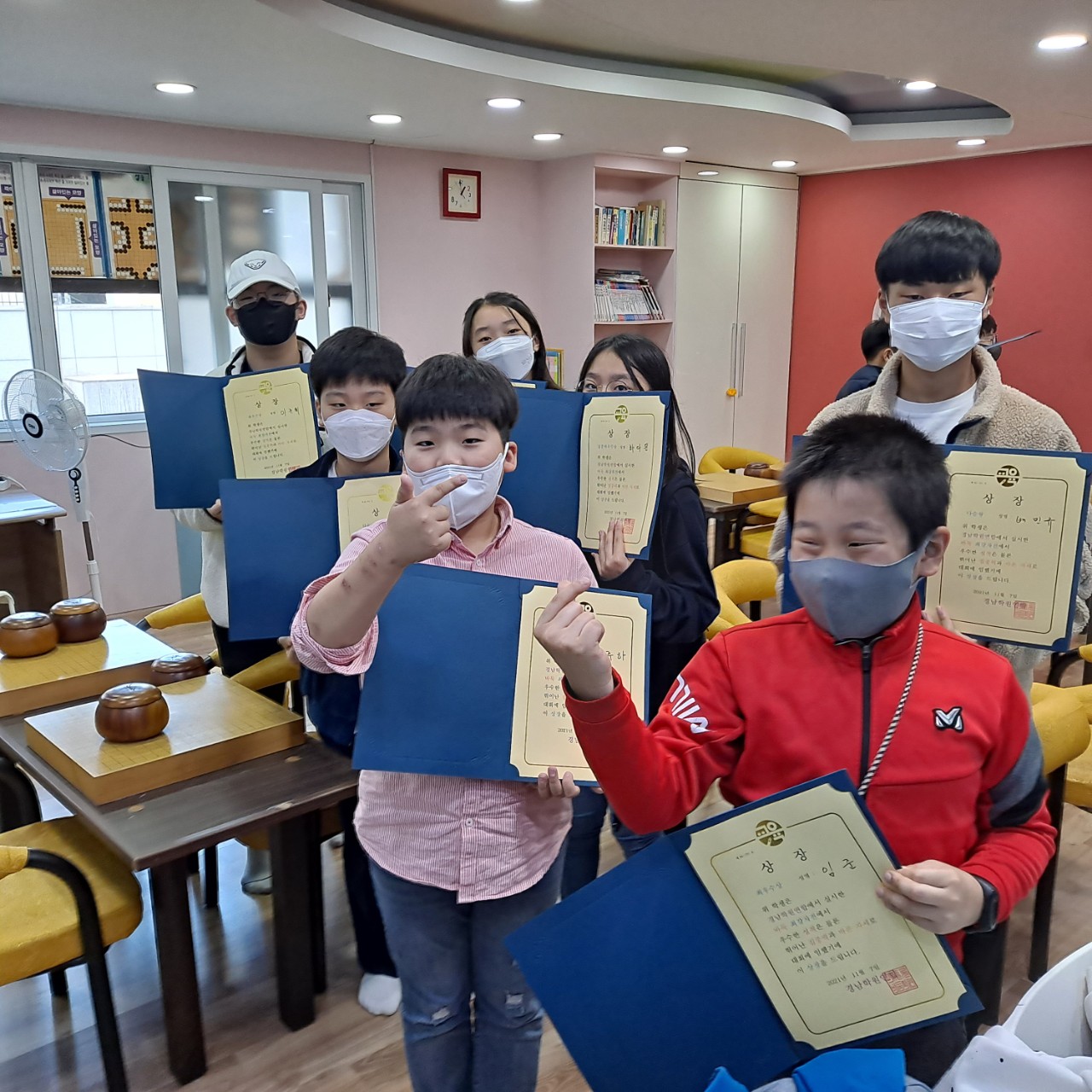 메트로바둑학원