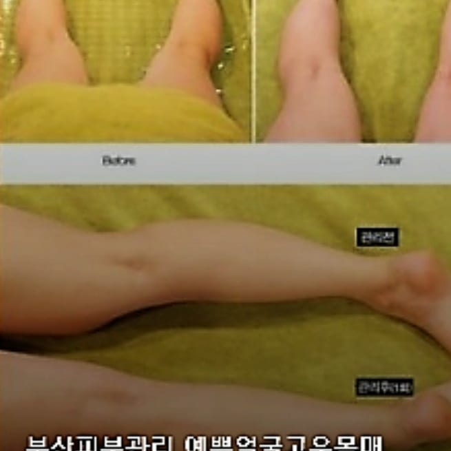 에스테틱 소정