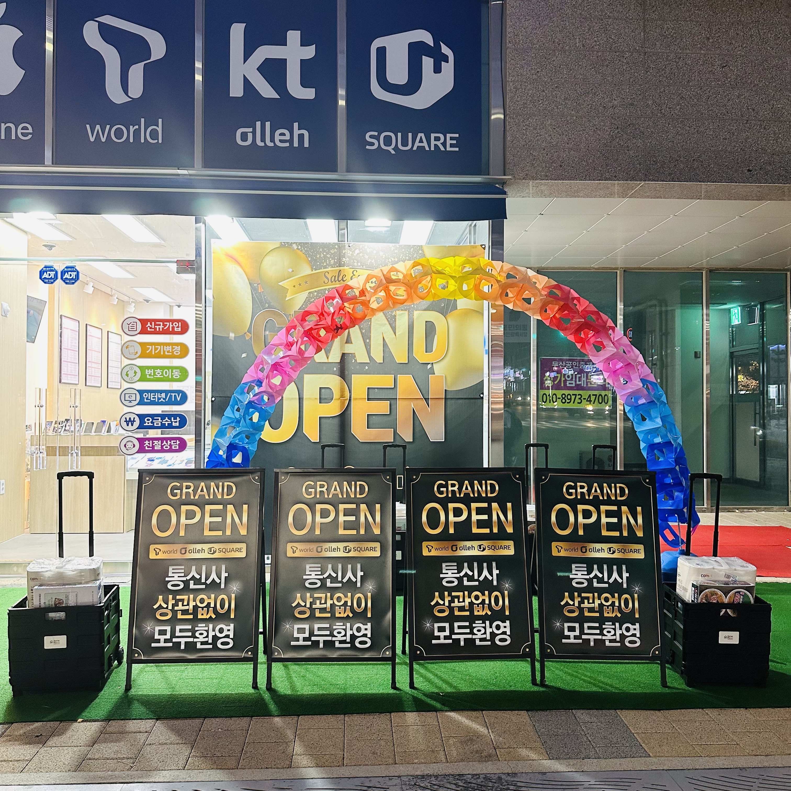 엔에스정보통신