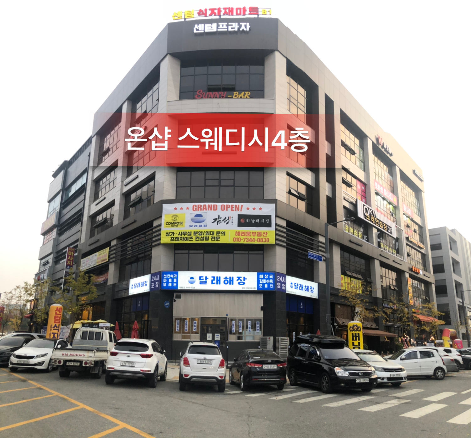온샵 photo 2