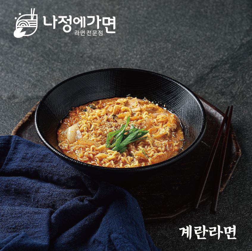 나정에가면 & 이바우국밥