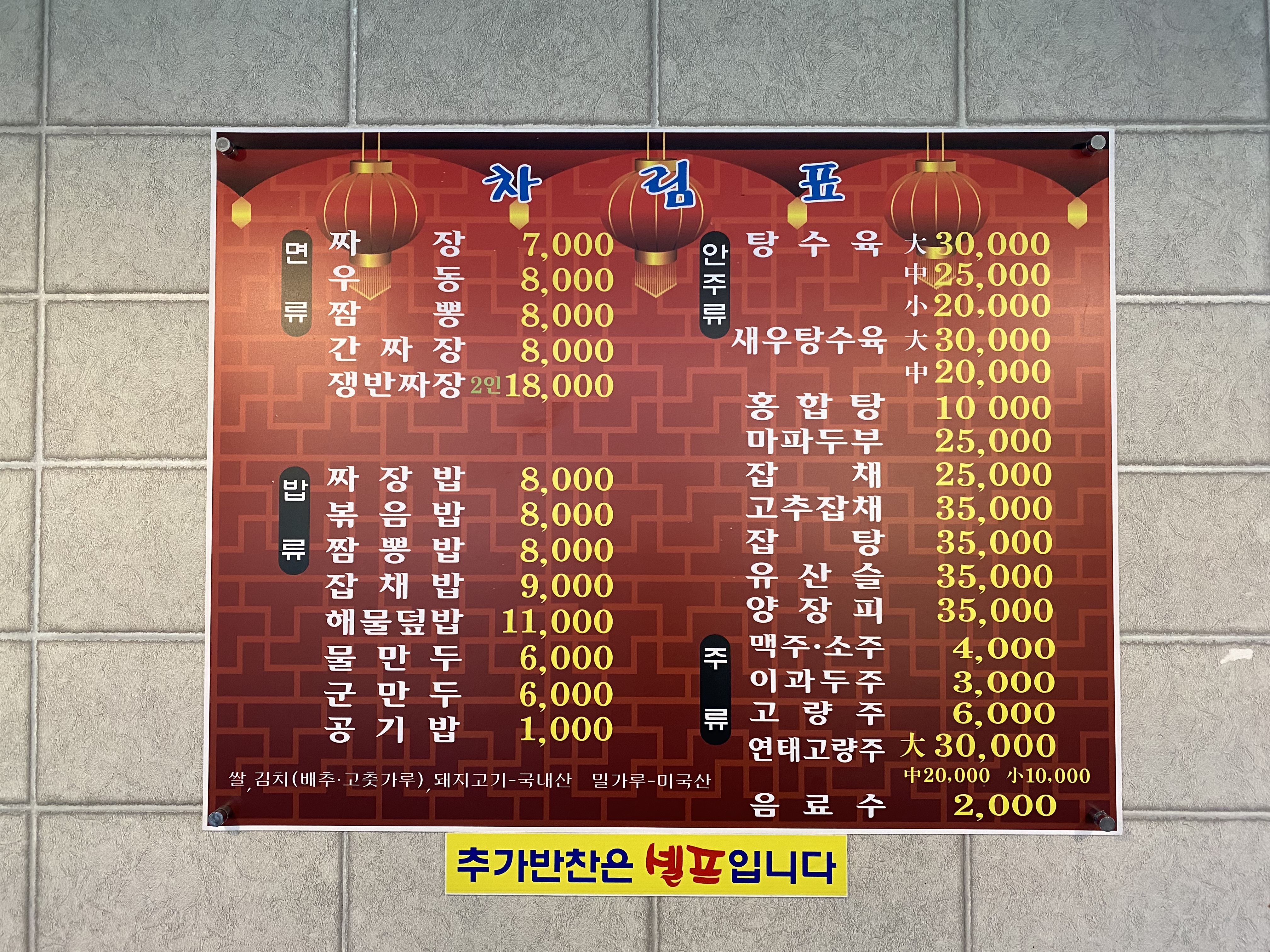 차이나궁