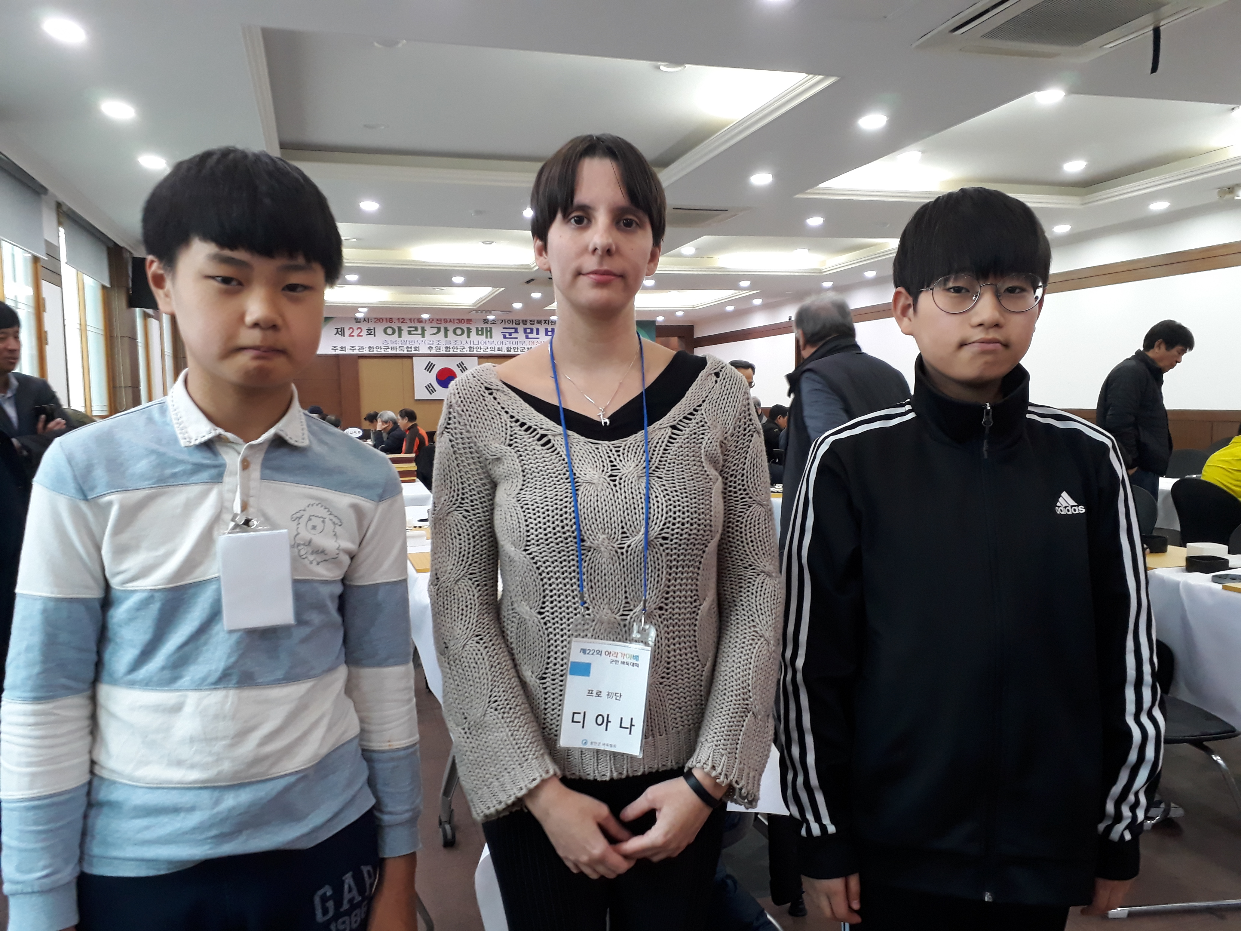 메트로바둑학원