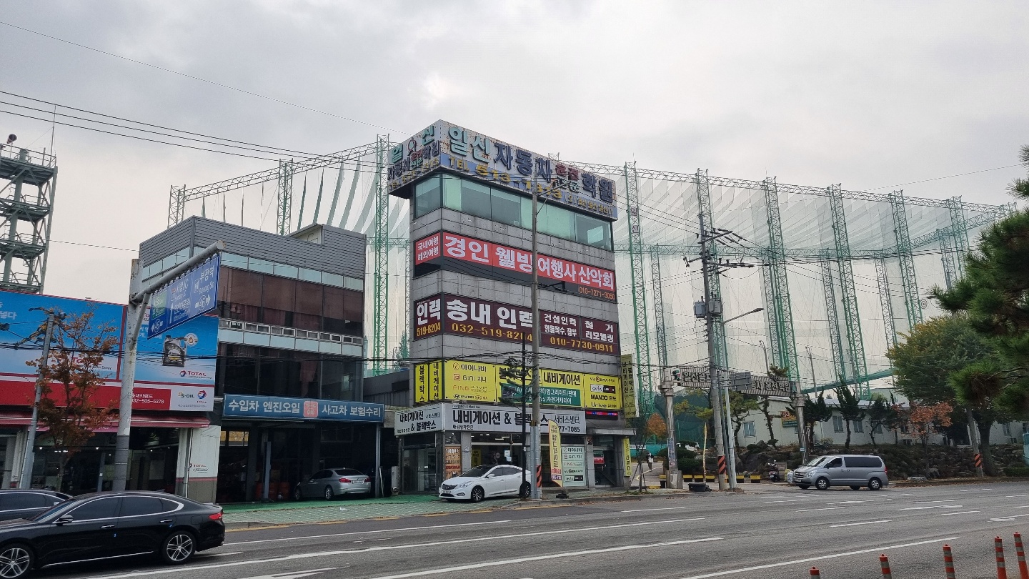 경인웰빙여행사산악회
