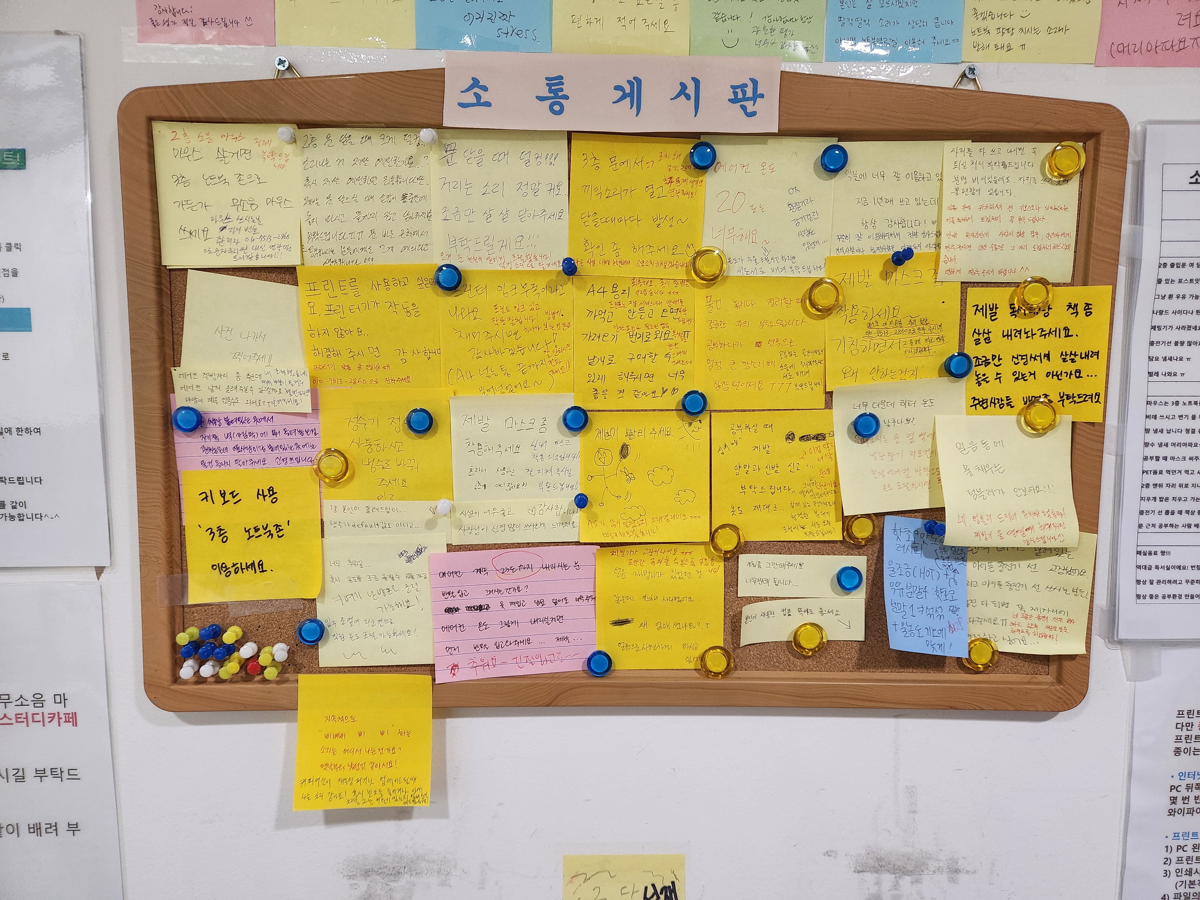 업체사진