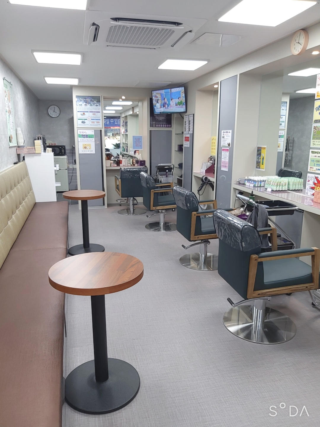 구피샵 대구효목점