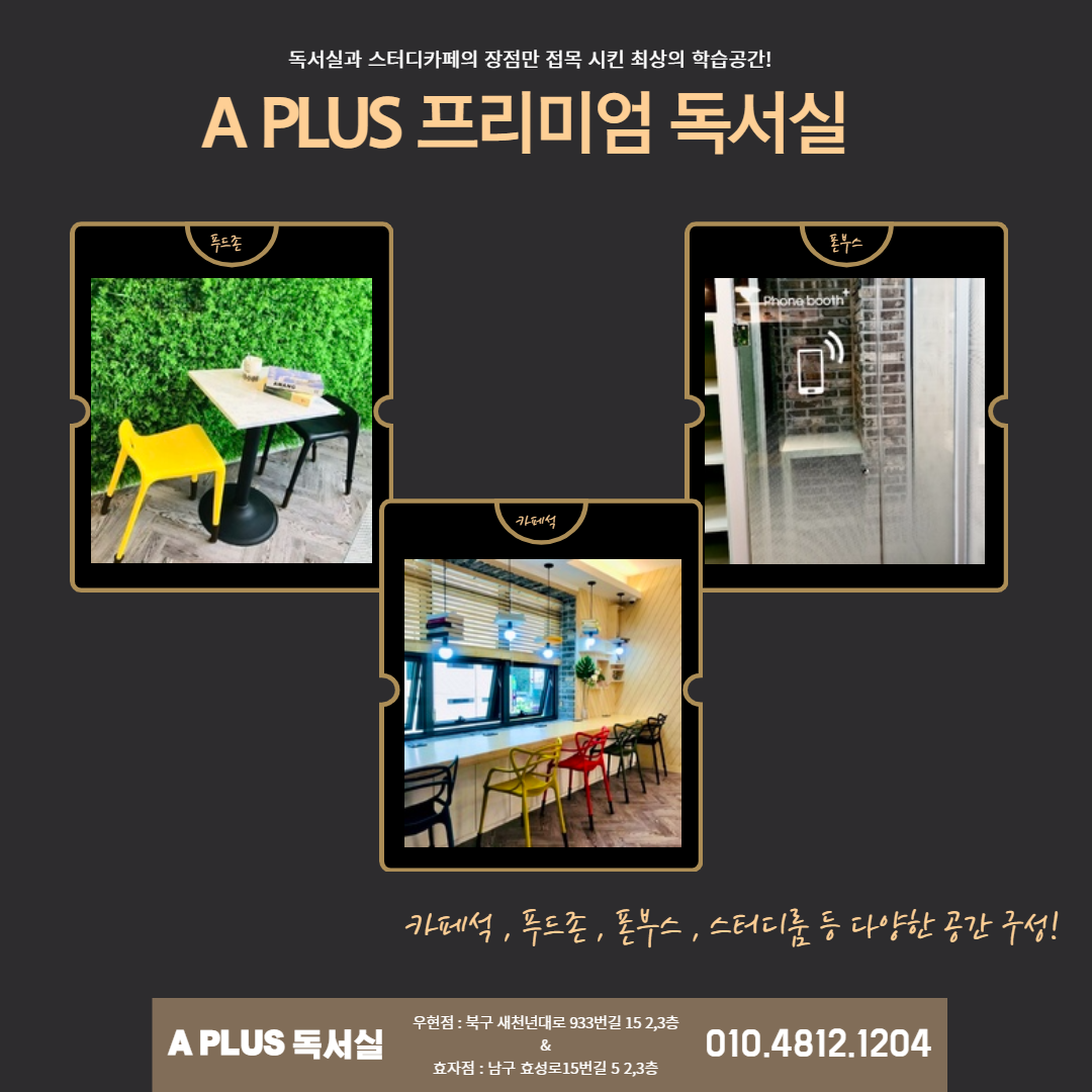업체사진