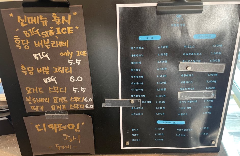 돗꽈비