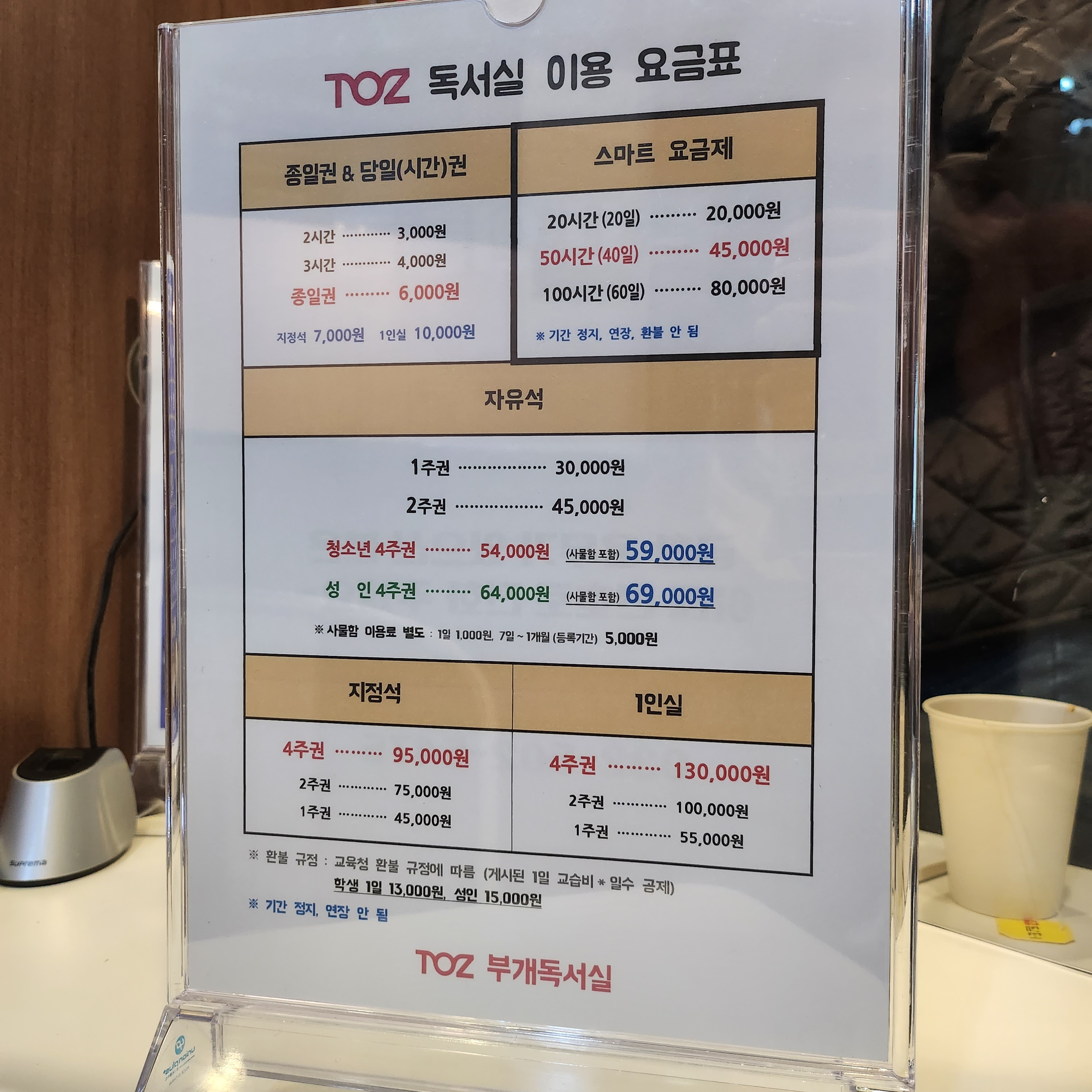 업체사진