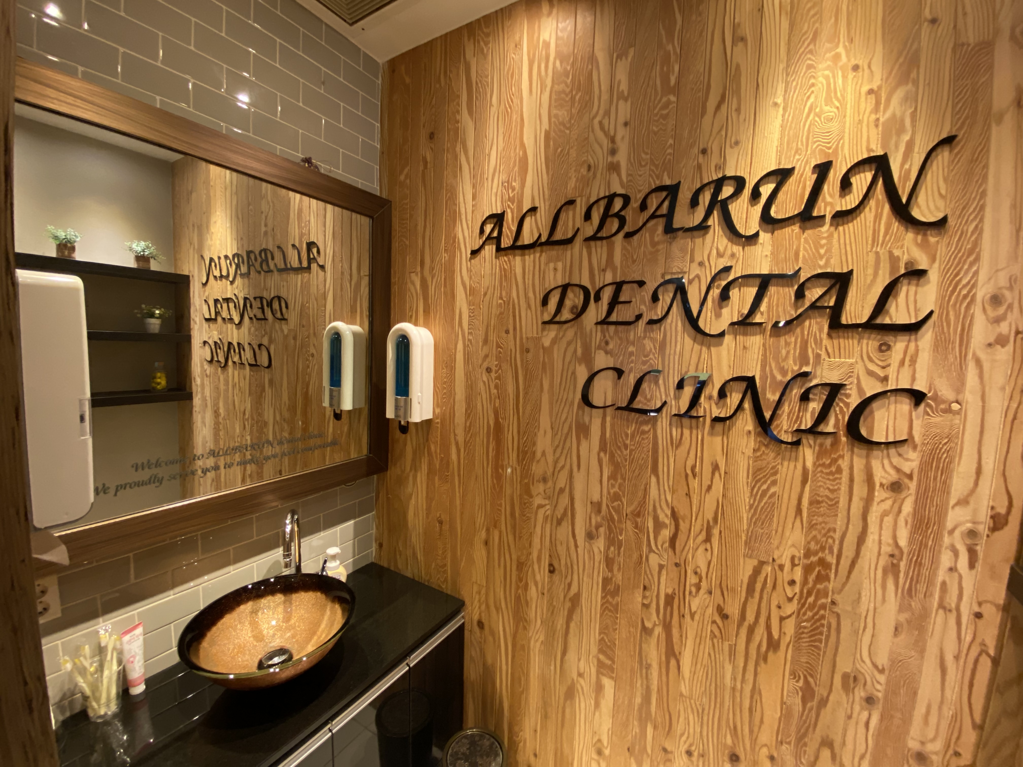 올바른치과의원 대표 이미지