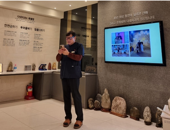 다대치과의원 대표 이미지