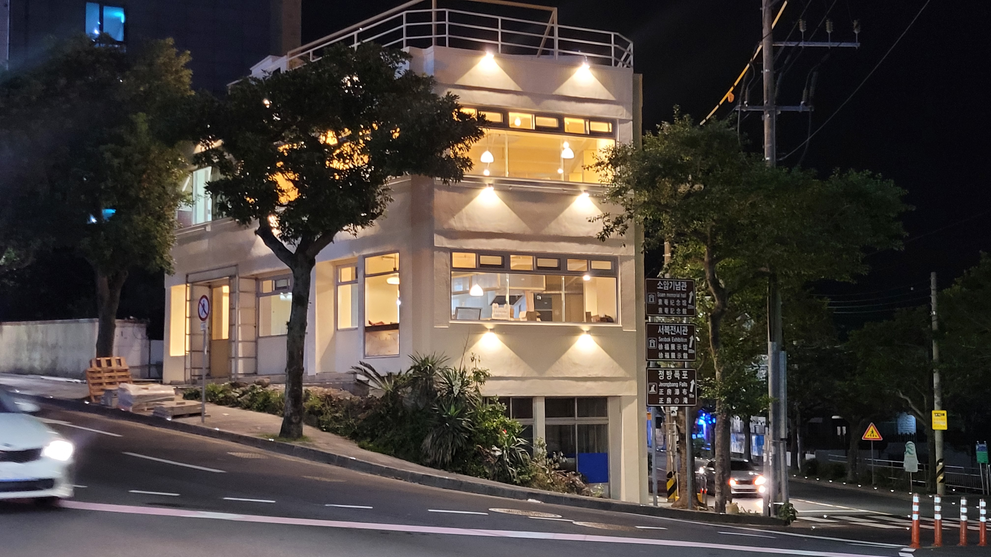 럭키상회 서귀포 올레시장점