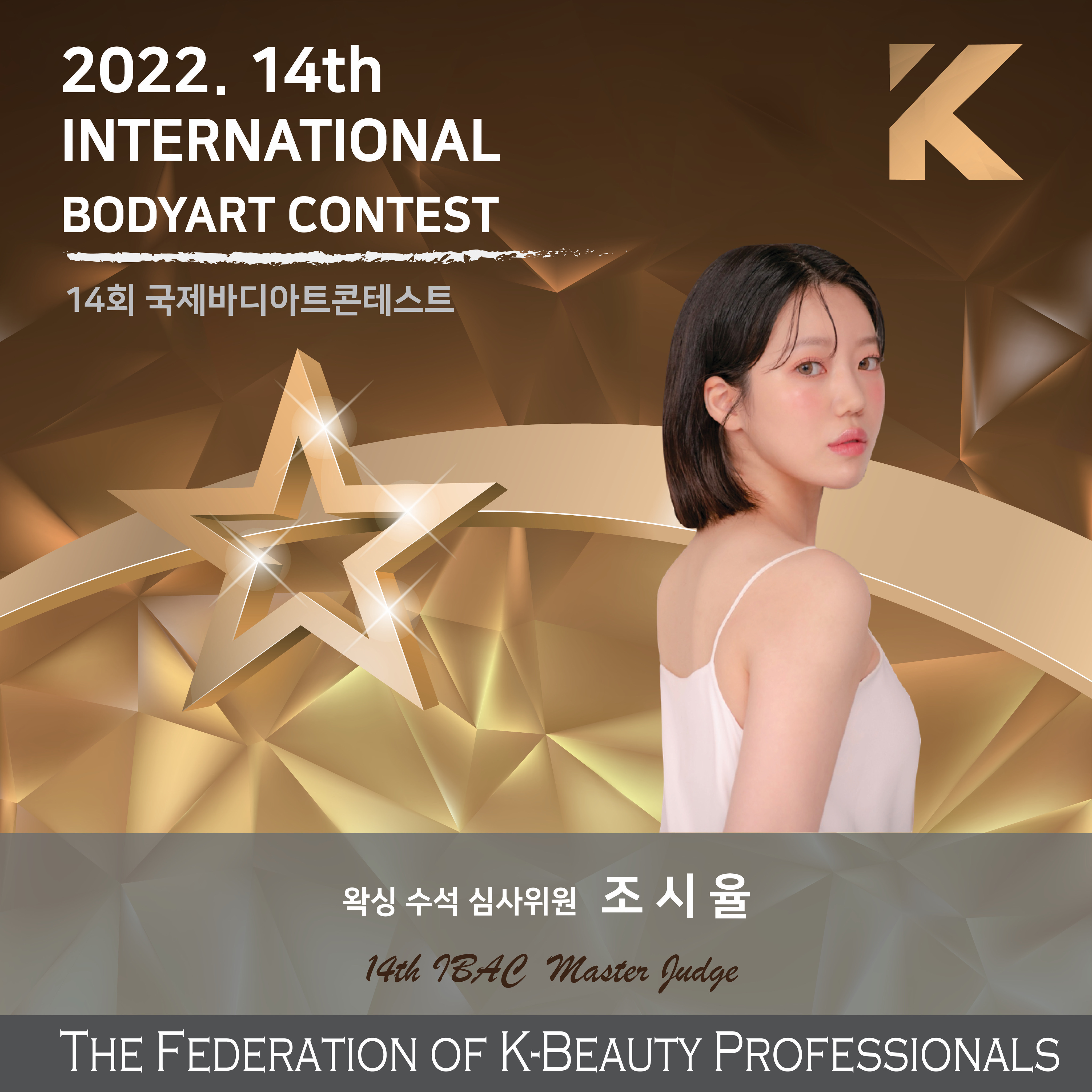 더율뷰티 구디점