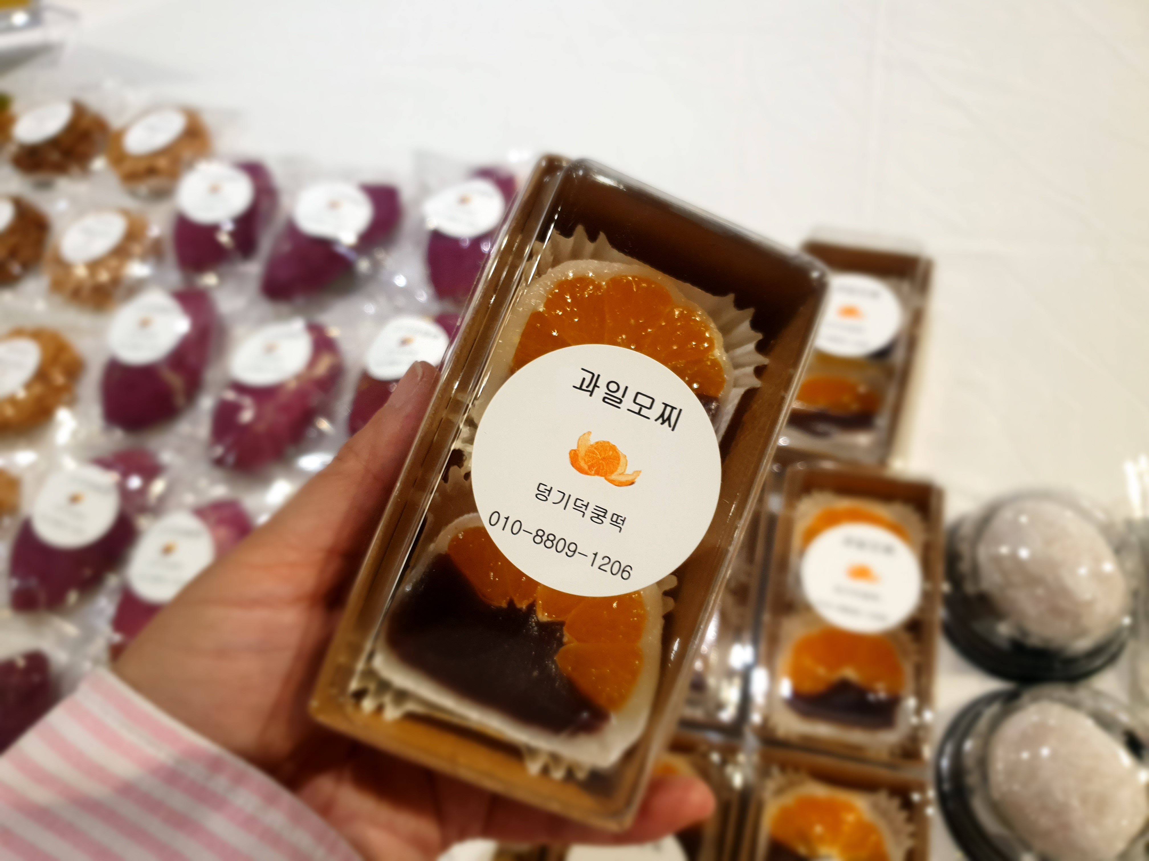 덩기덕쿵떡 떡케이크