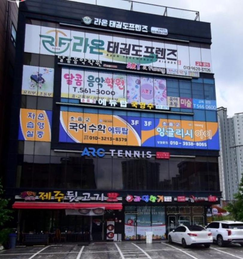 에듀탑 수학 국어 영어 학원