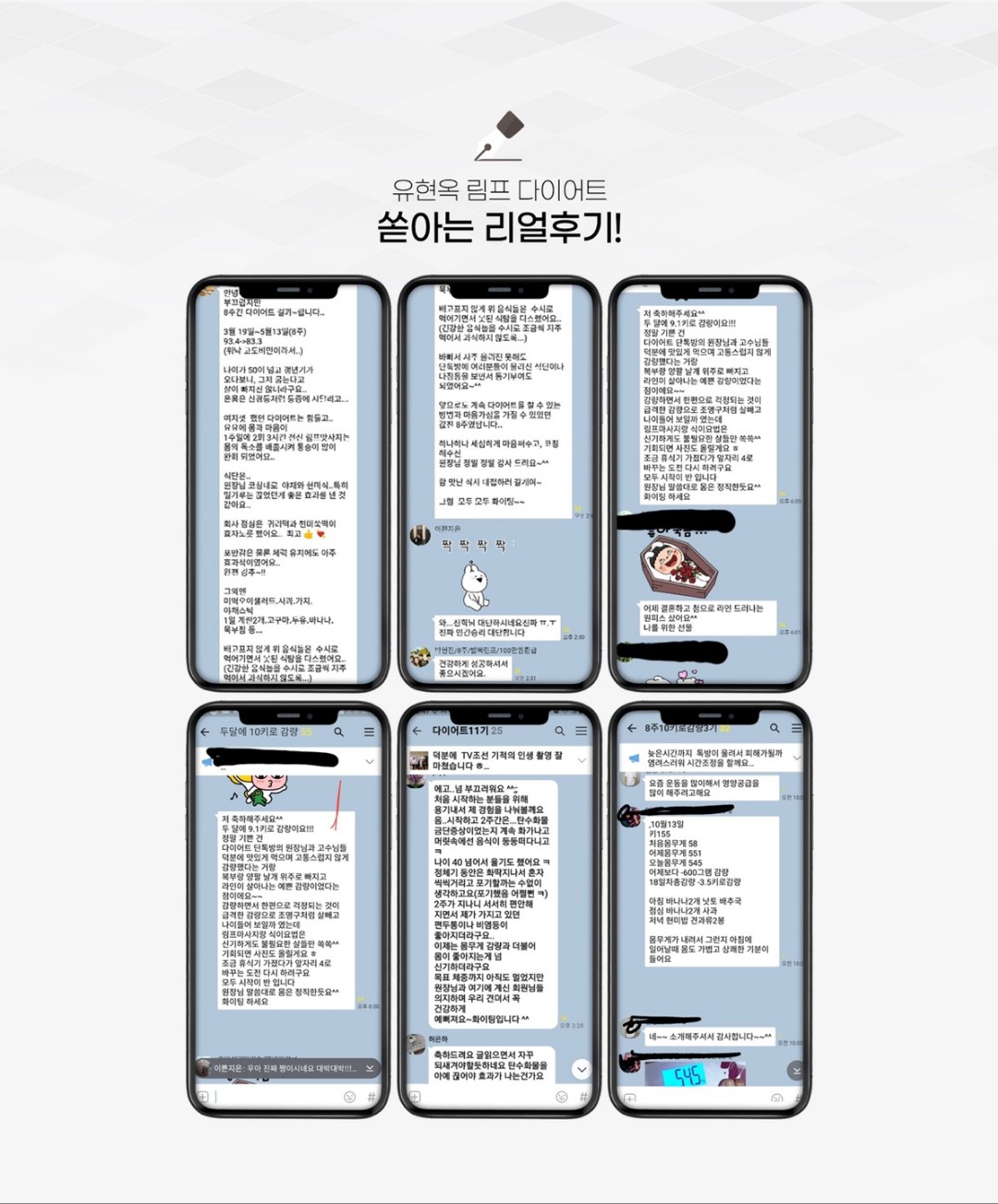 유현옥약손테라피 photo 3