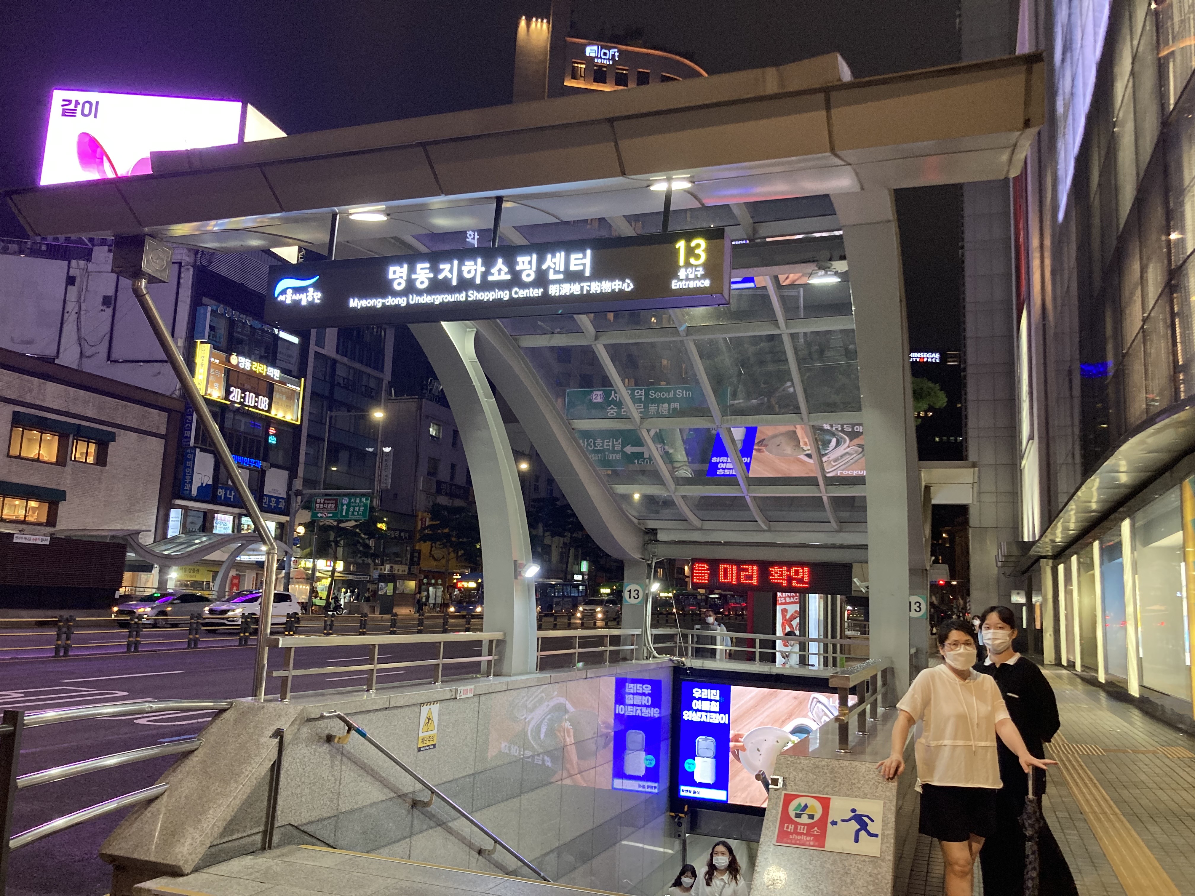 삼삼투어 여행사