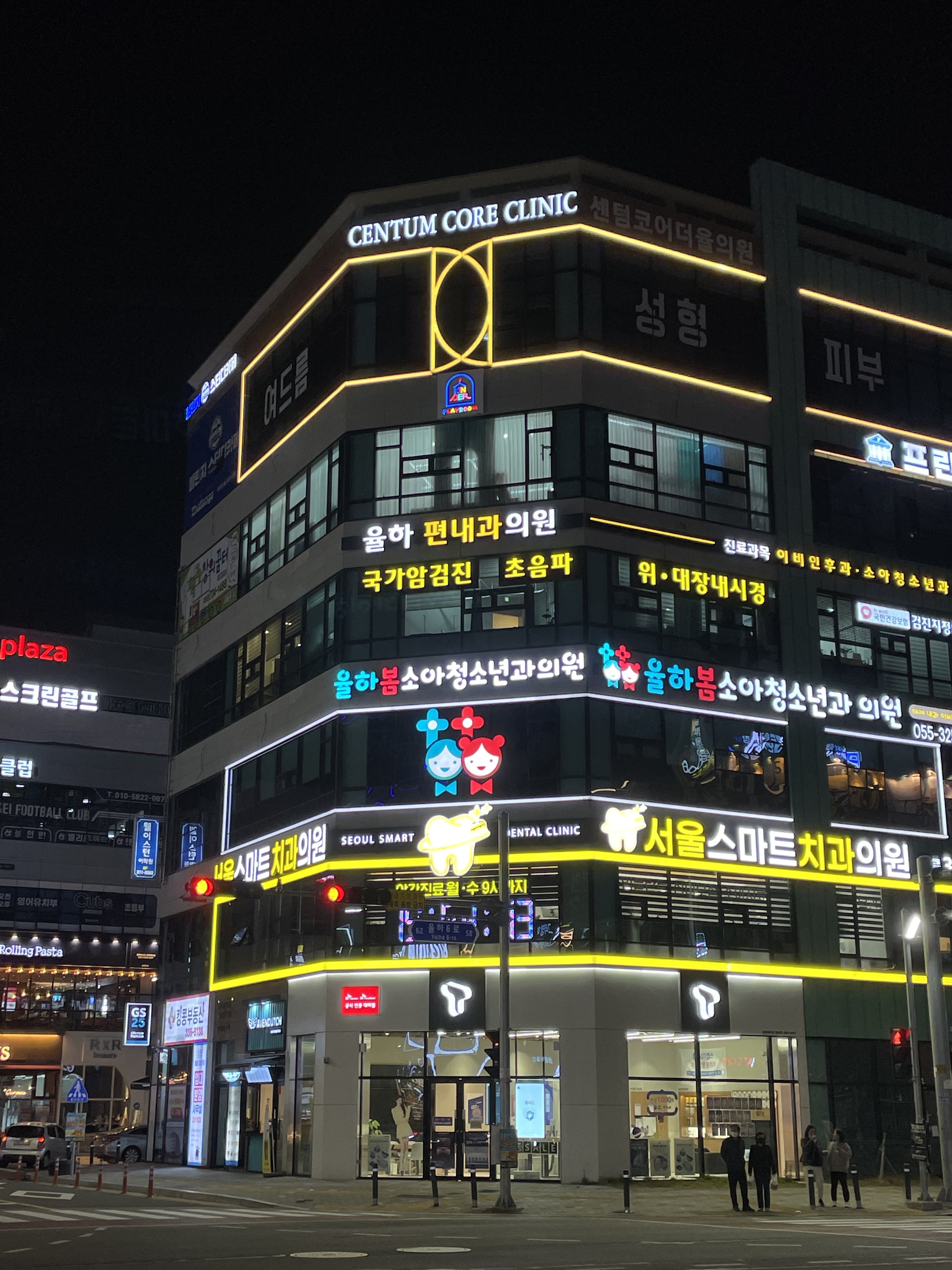 율하봄소아청소년과의원