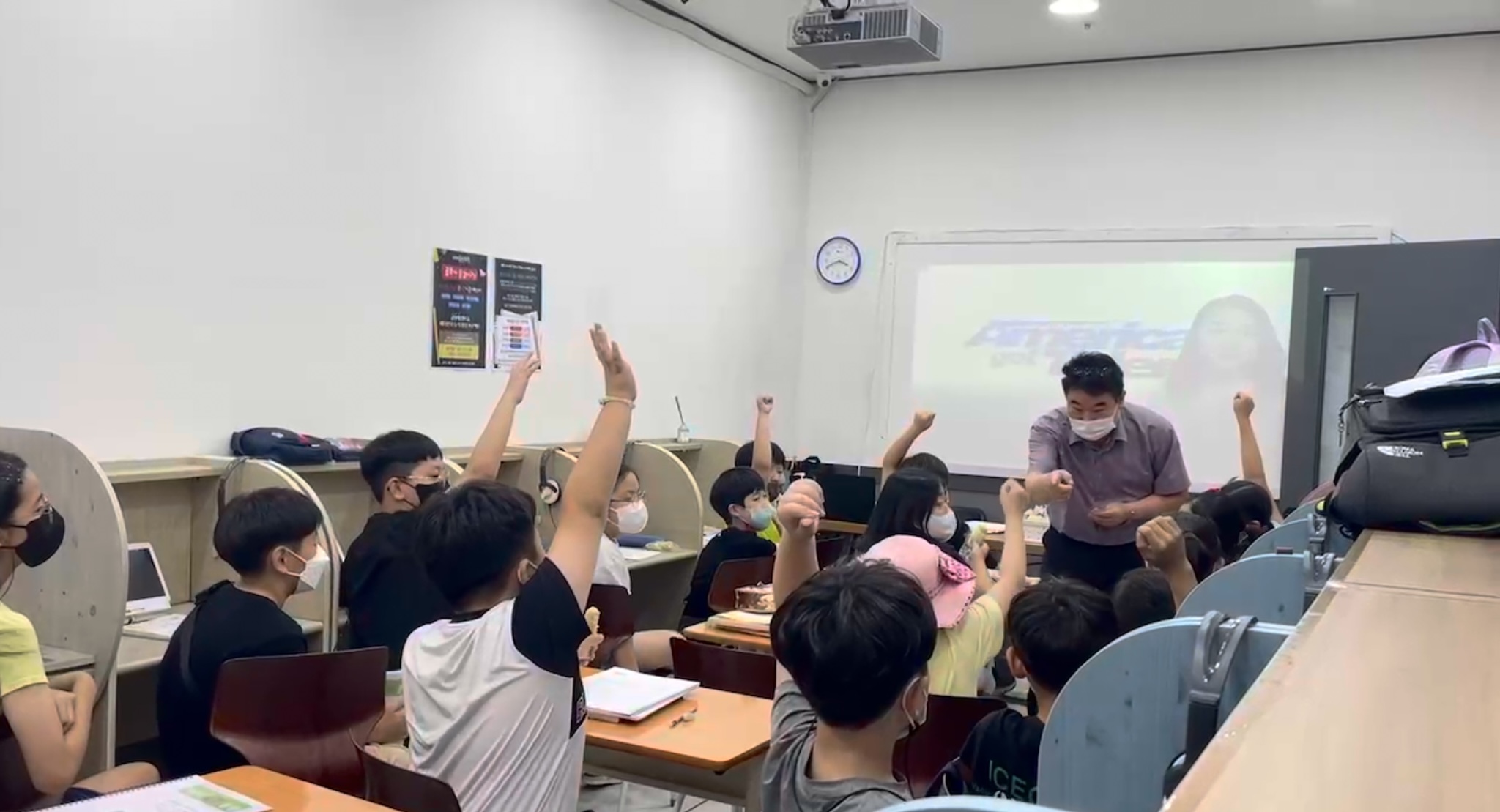 메타몰입학원 대표 이미지