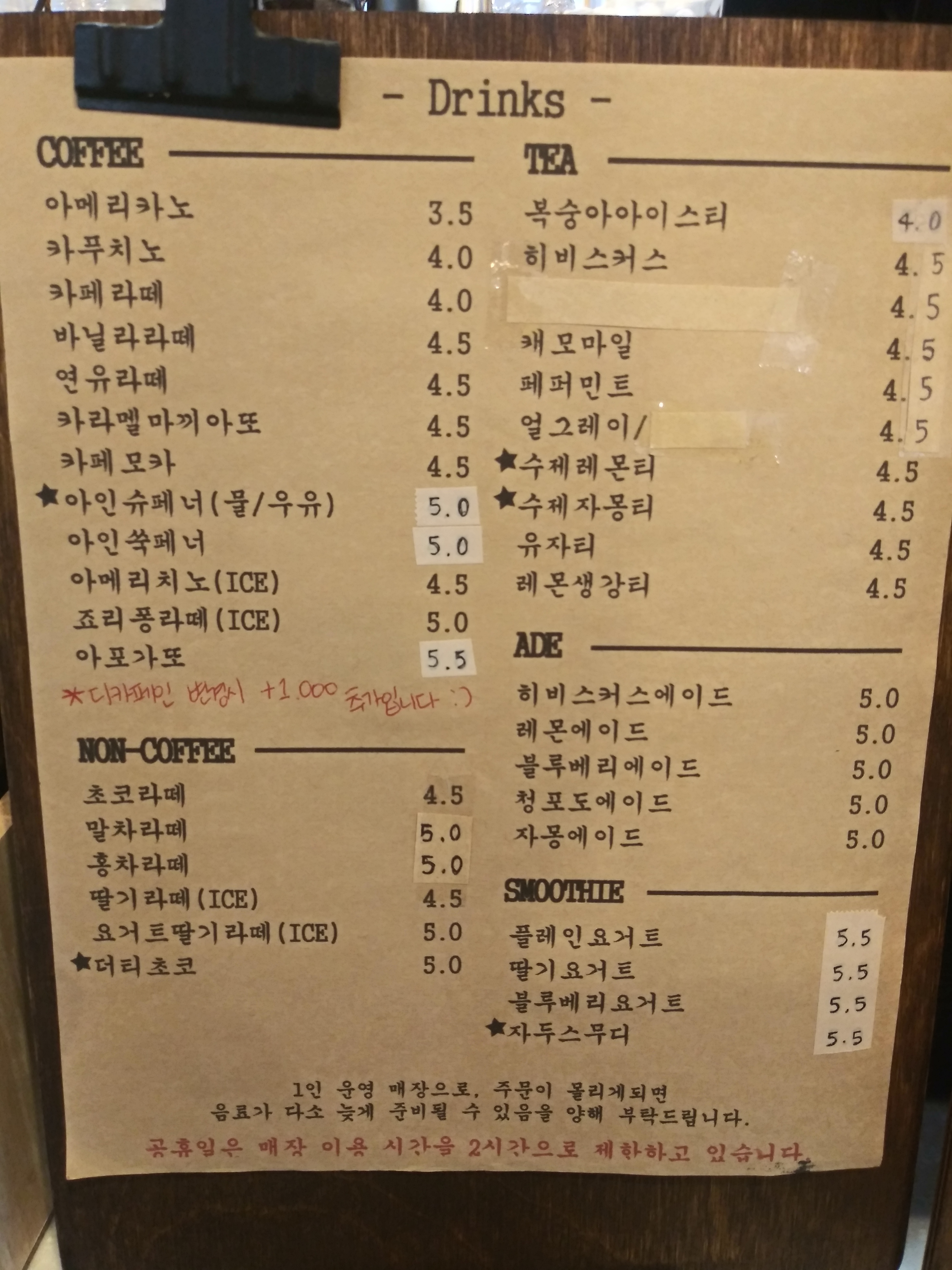 카페앨리스