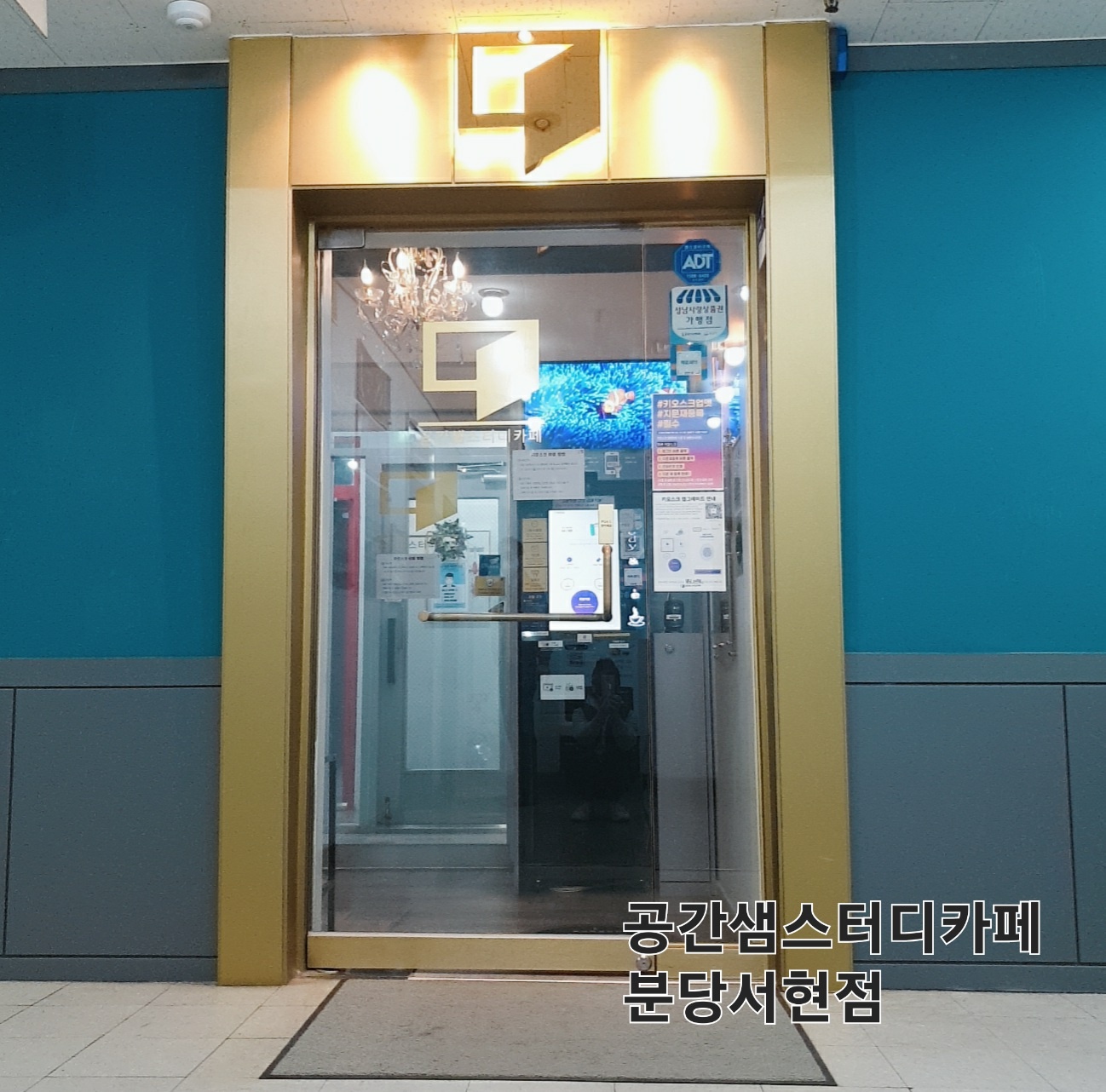 업체사진