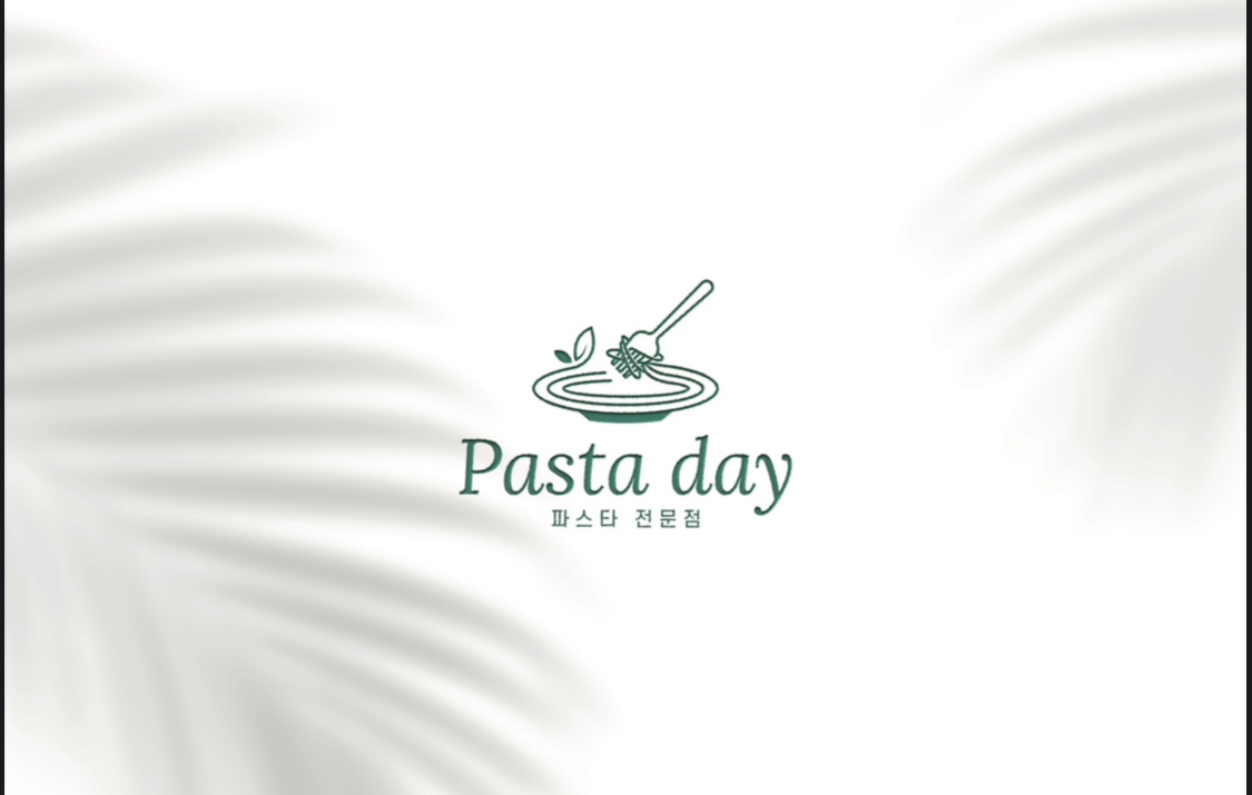 파스타데이