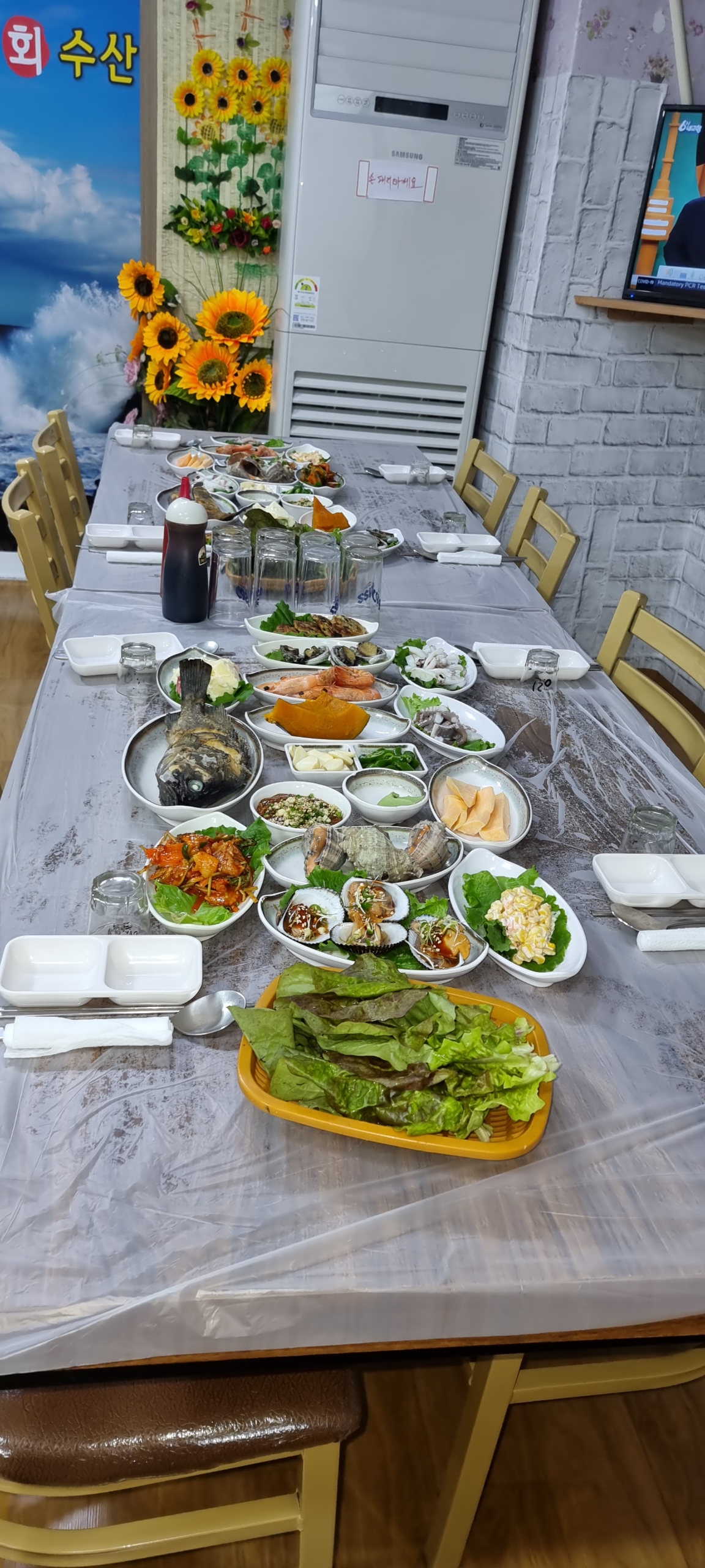 명성회수산