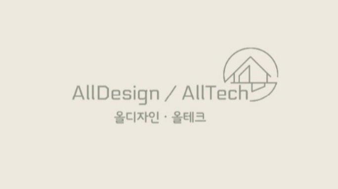 올디자인