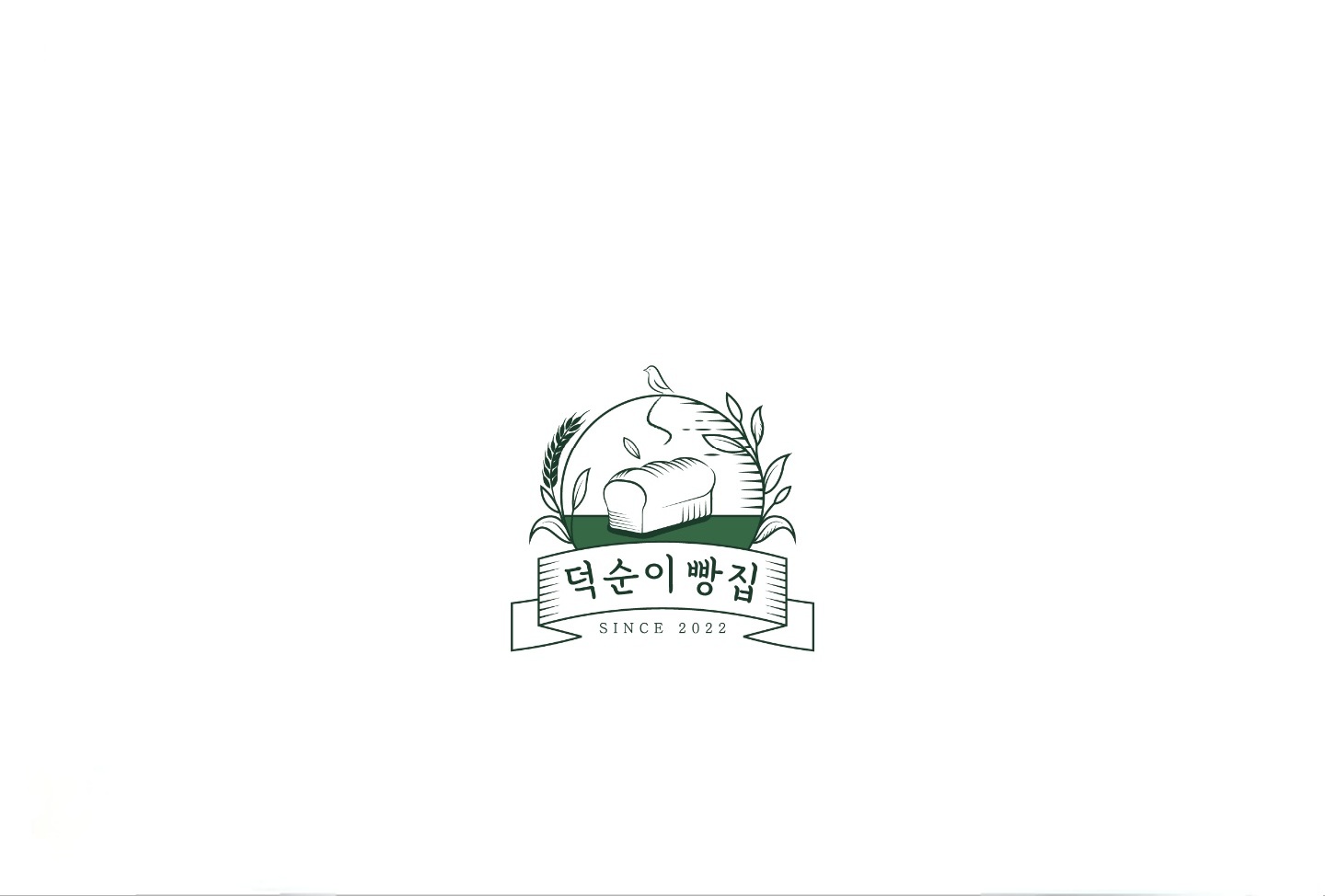 DA.dodo | 서울 중랑구 단팥빵 추천 가까운 단팥빵맛집 소개합니다 덕순이 빵집