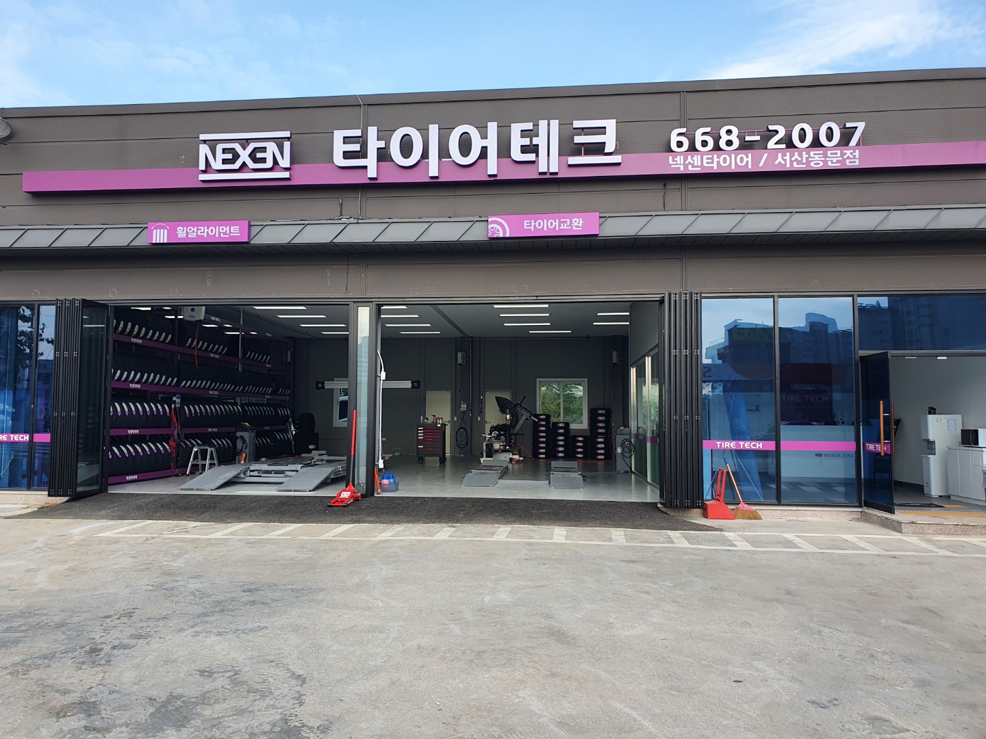 타이어테크 서산동문점