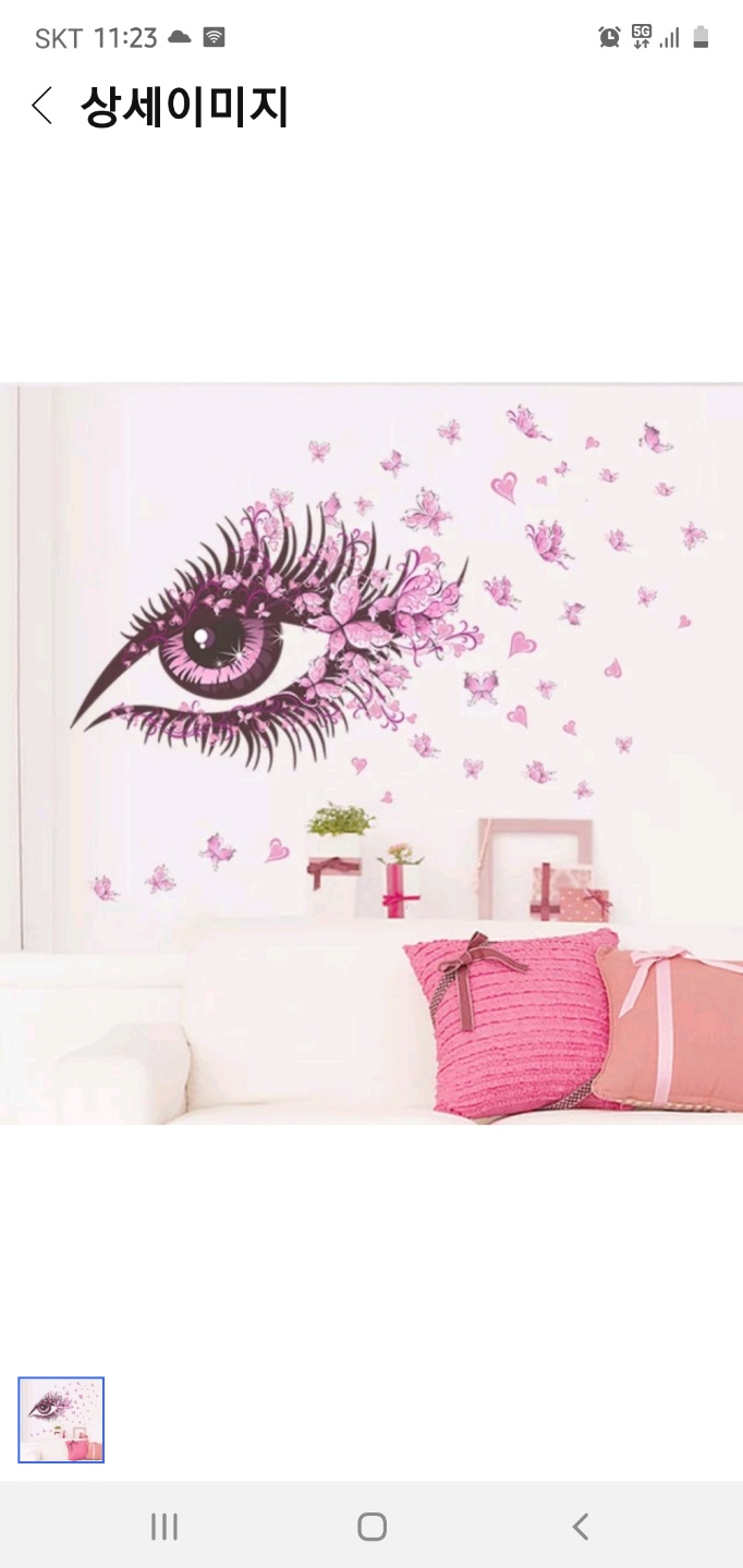 아이쁘네샵속눈썹전문점 대표 이미지