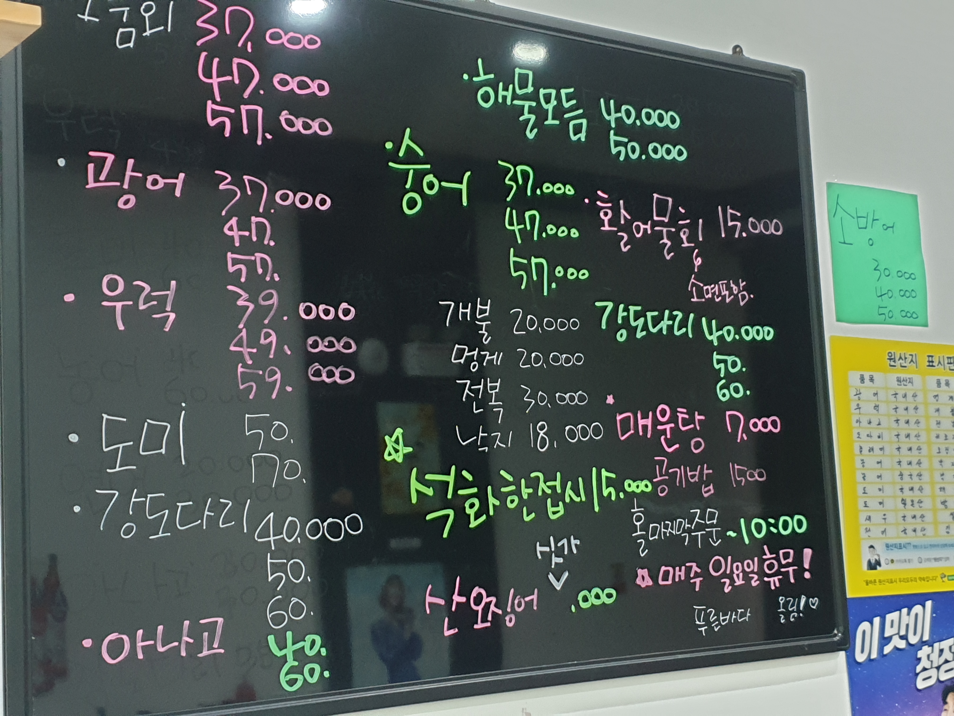 푸른바다