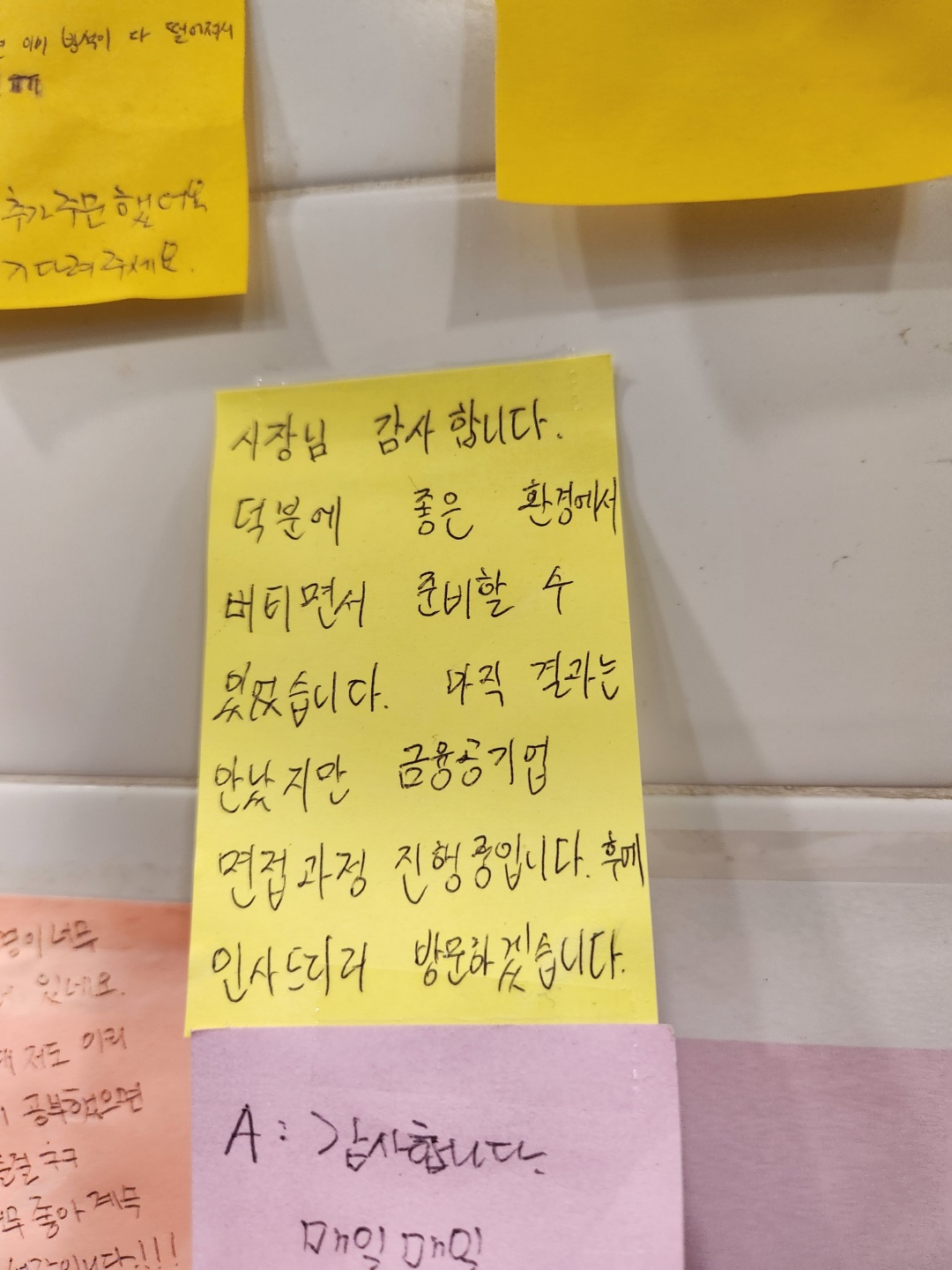 업체사진