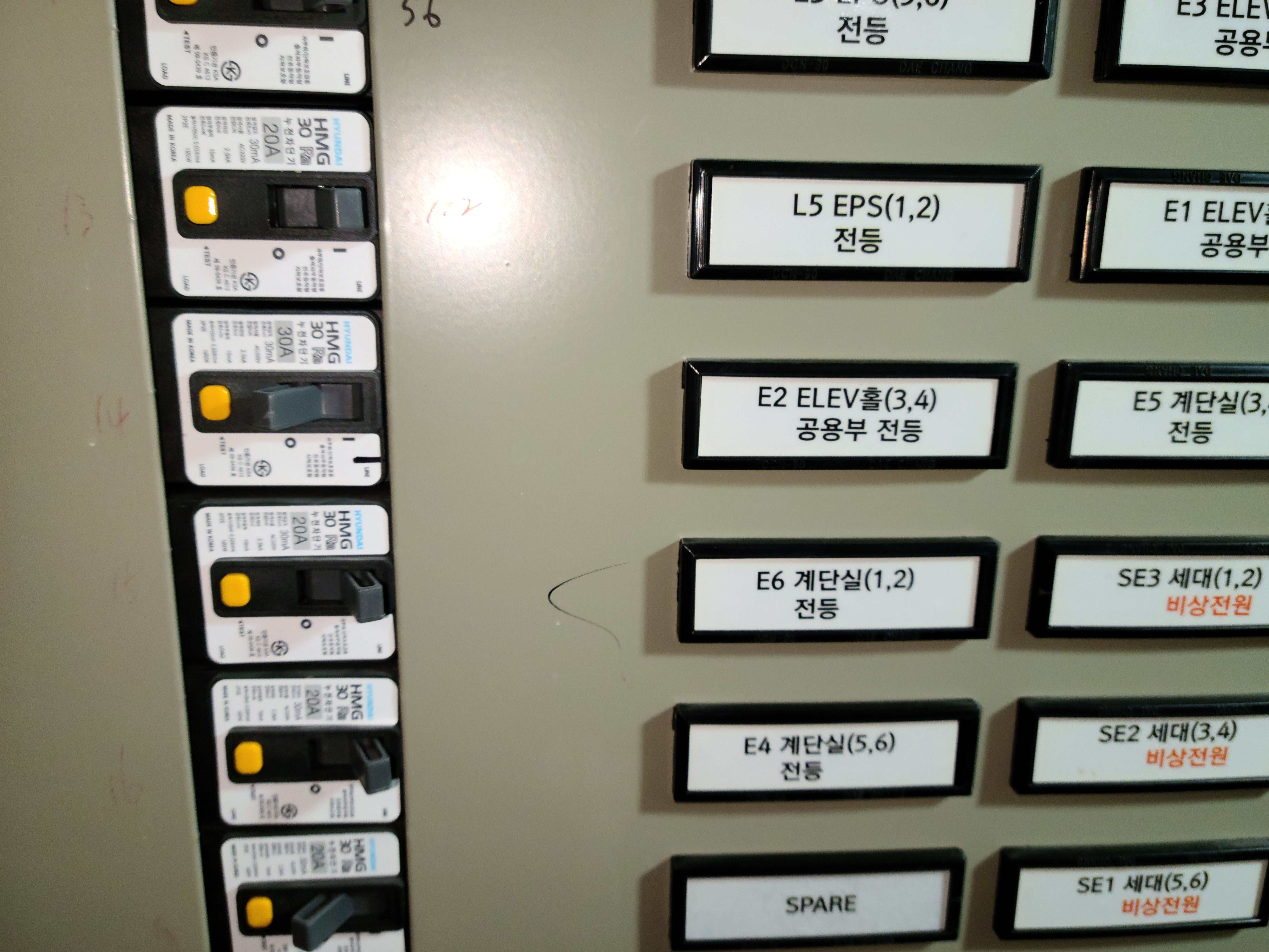경기전기조명공사