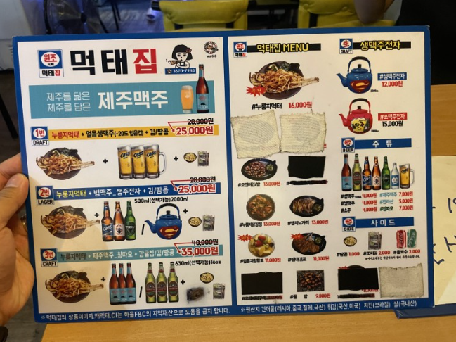 요약 정보 이미지
