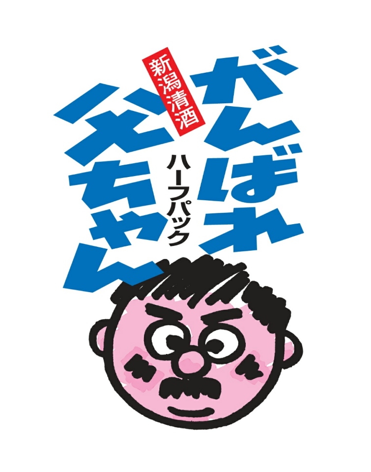 꼬치선생
