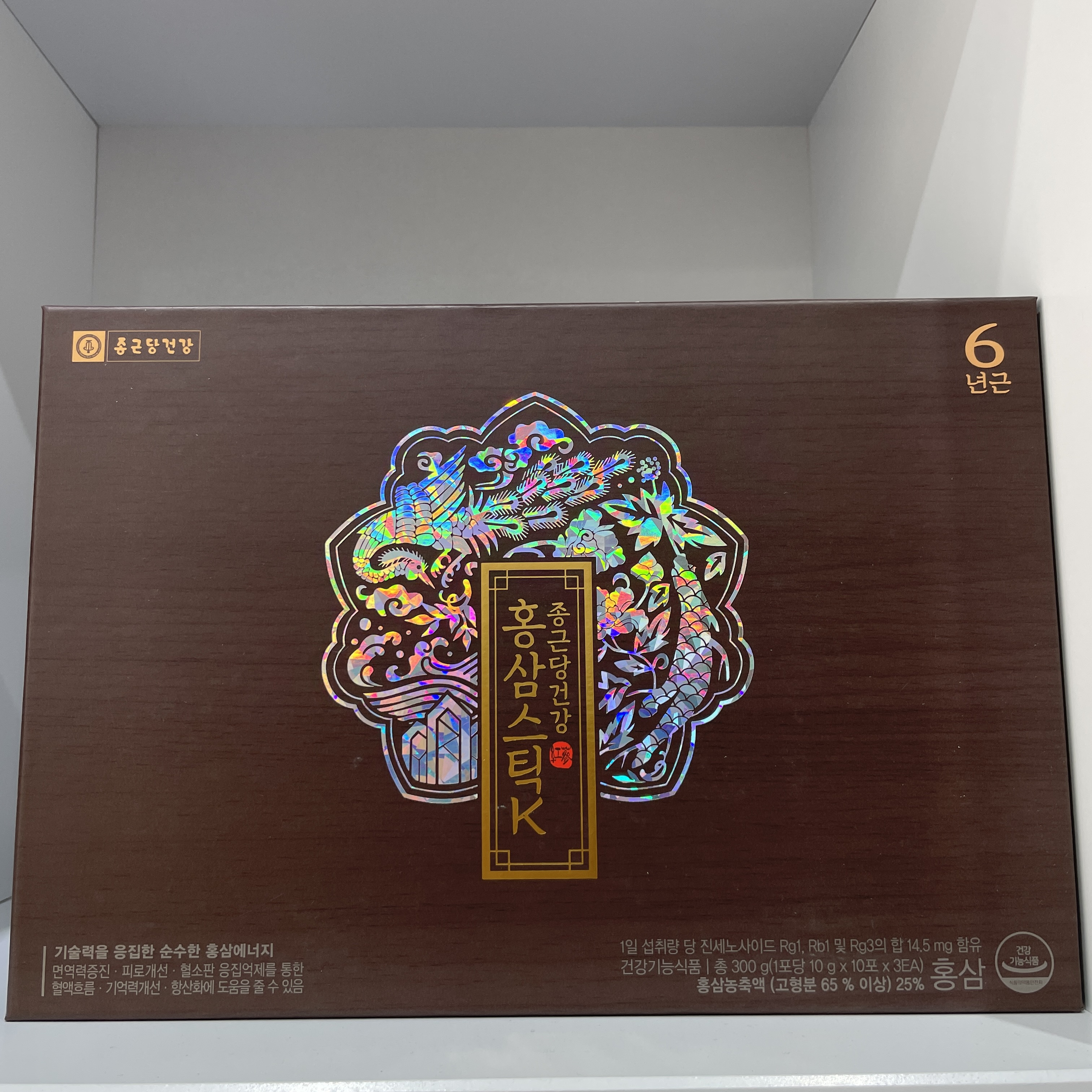 종근당건강 헬스벨스토리 전주중화산점